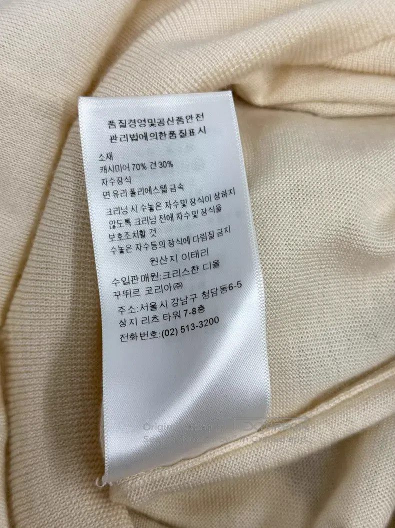 Dior Dior Beige beaded cashmere short sleeves Size XS / US 0-2 / IT 36-38 - 7 Thumbnail