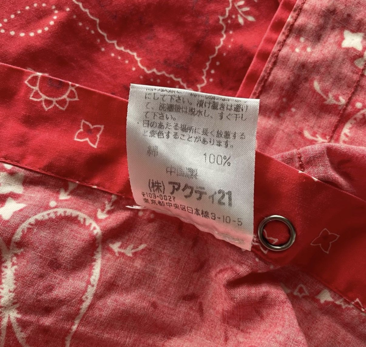 Polo Ralph Lauren Ralph Lauren Polo Sport Red Paisley Shirt, K22 Size US M / EU 48-50 / 2 - 5 Thumbnail