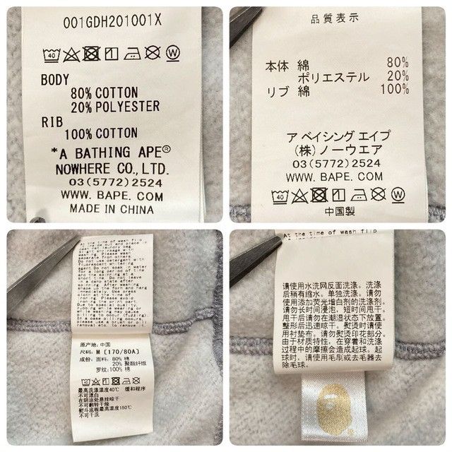 Bape BAPE College logo pullover hoodie a bathing ape Size US M / EU 48-50 / 2 - 7 Thumbnail