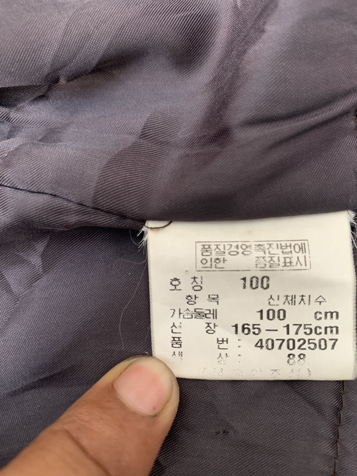 Japanese Brand Jacket Japanese brand Size US L / EU 52-54 / 3 - 5 Thumbnail