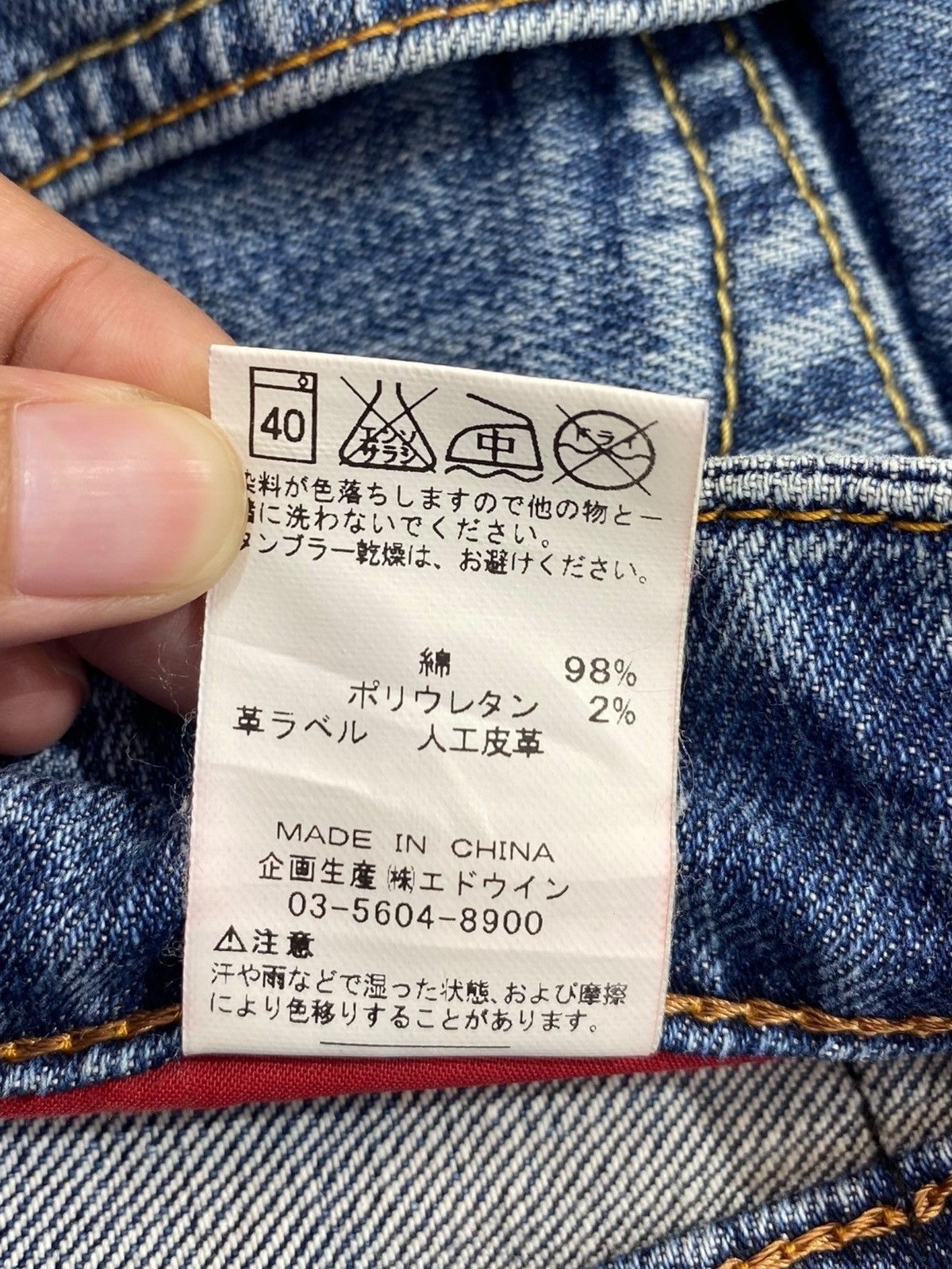 Edwin Edwin Faded Wash Ripped Style Flare Jeans Size US 30 / EU 46 - 12 Thumbnail