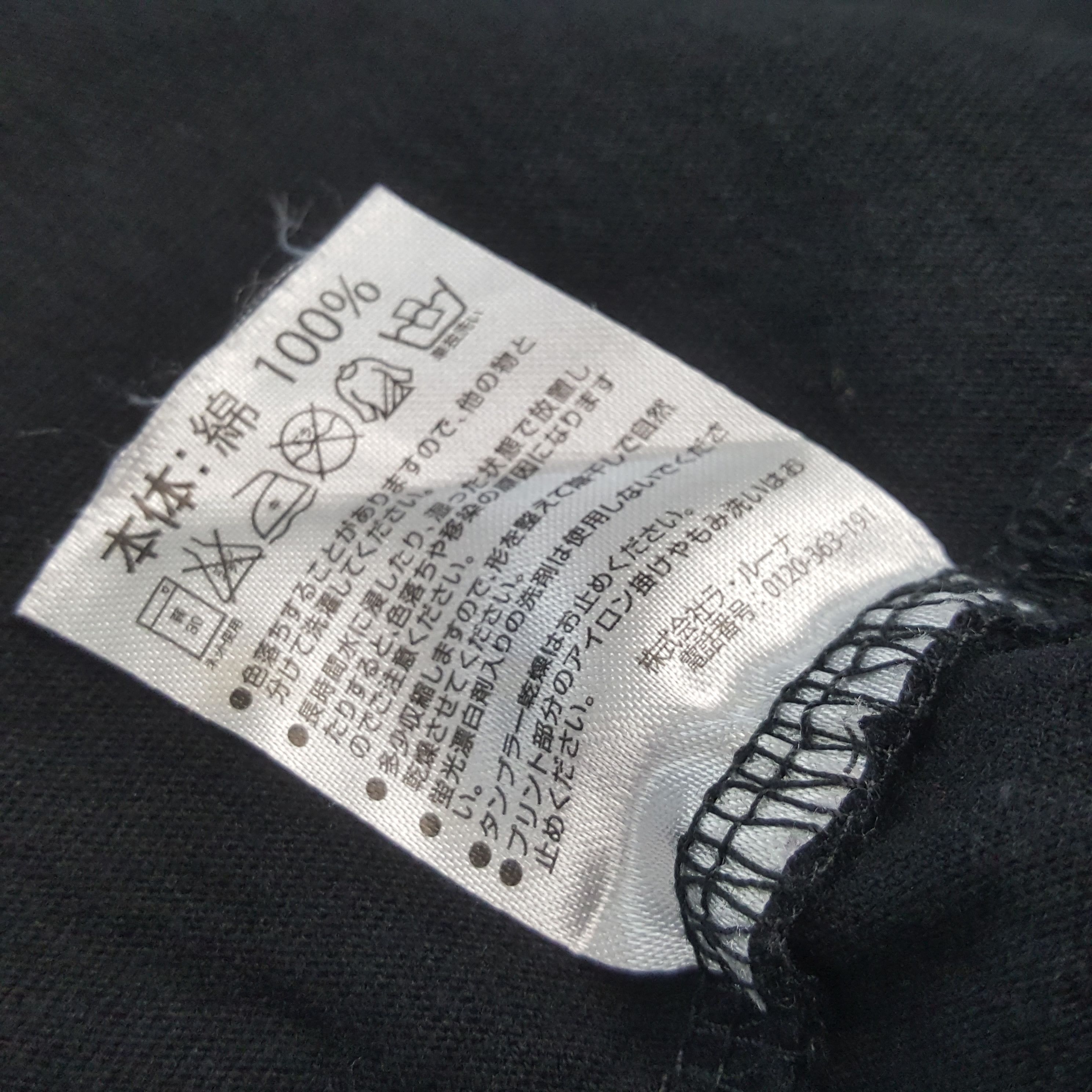 Marlboro × Number (N)ine × Vintage Vintage MARLBORO x NUMBER NINE Japan Brand T-shirt C285N16 Size US L / EU 52-54 / 3 - 6 Thumbnail