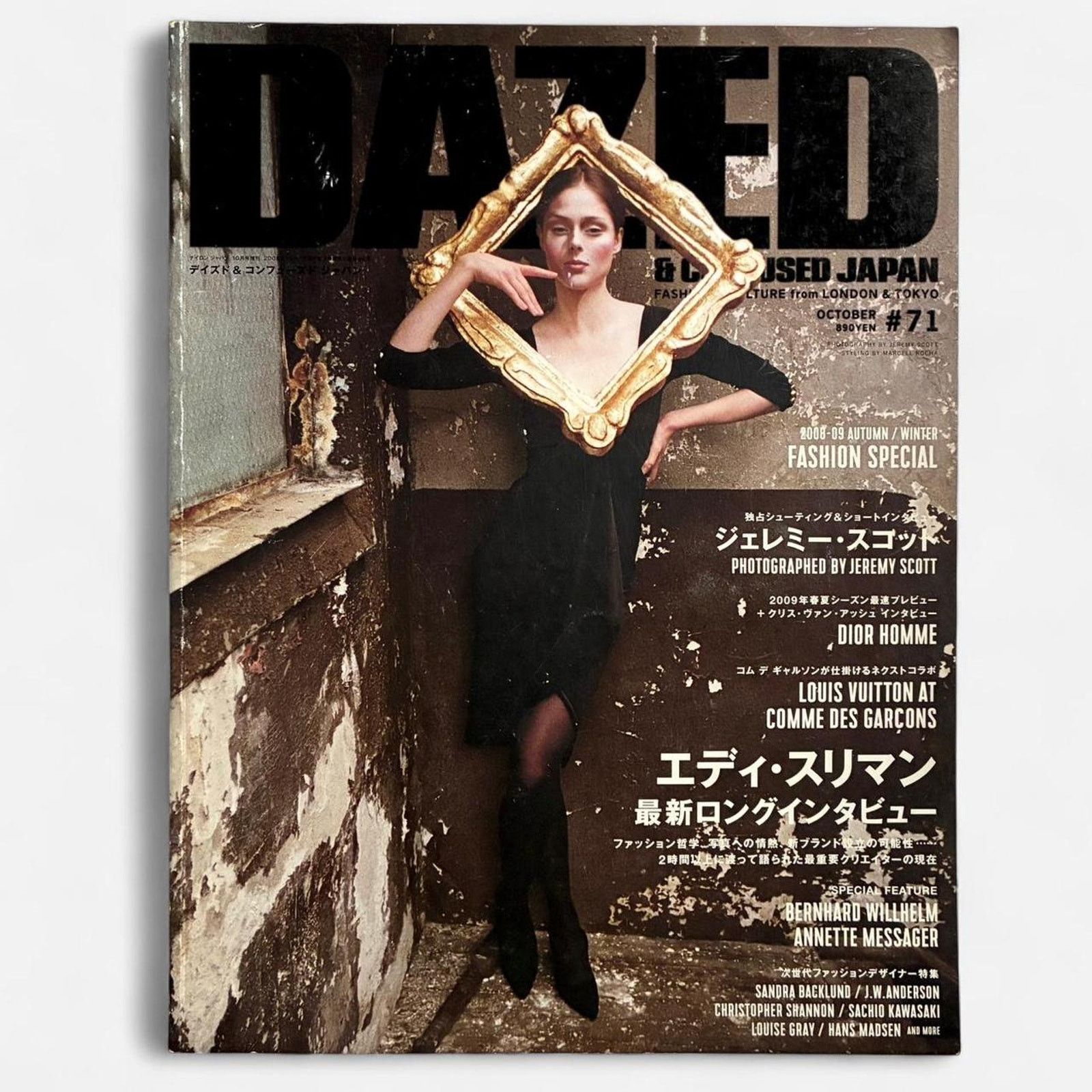 Comme des Garcons × Dior × Hedi Slimane Hedi Slimane Dazed and confused Magazine comme des garcons Size ONE SIZE - 1 Thumbnail