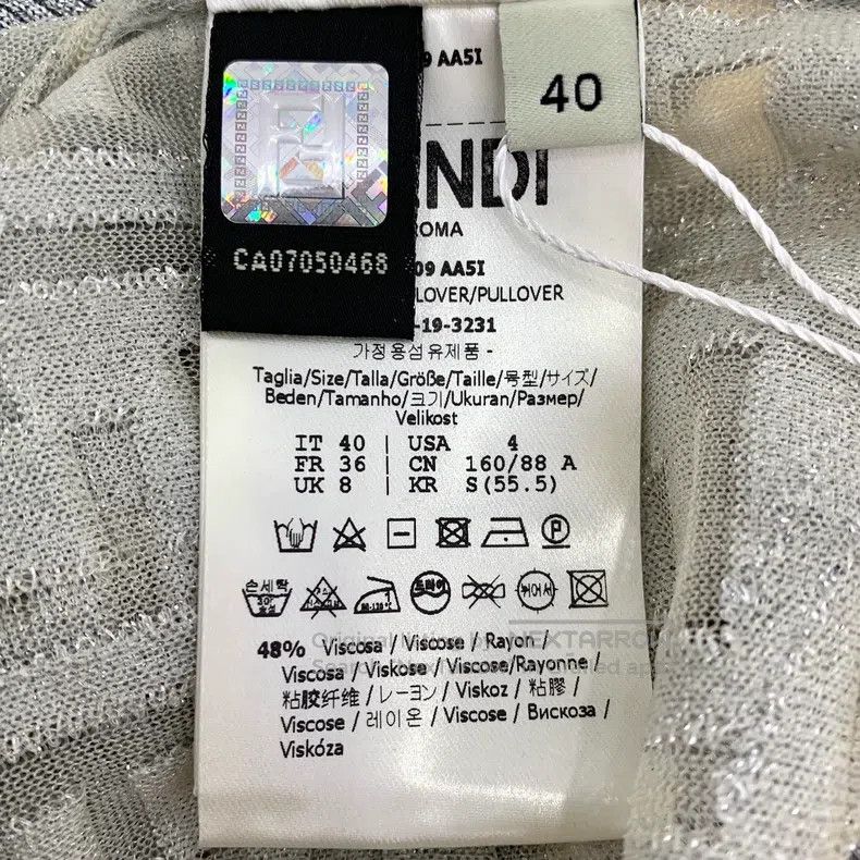Fendi Fendi Gray Logo Letter Full-Print Round Neck Long Sleeve K Size XS / US 0-2 / IT 36-38 - 7 Thumbnail