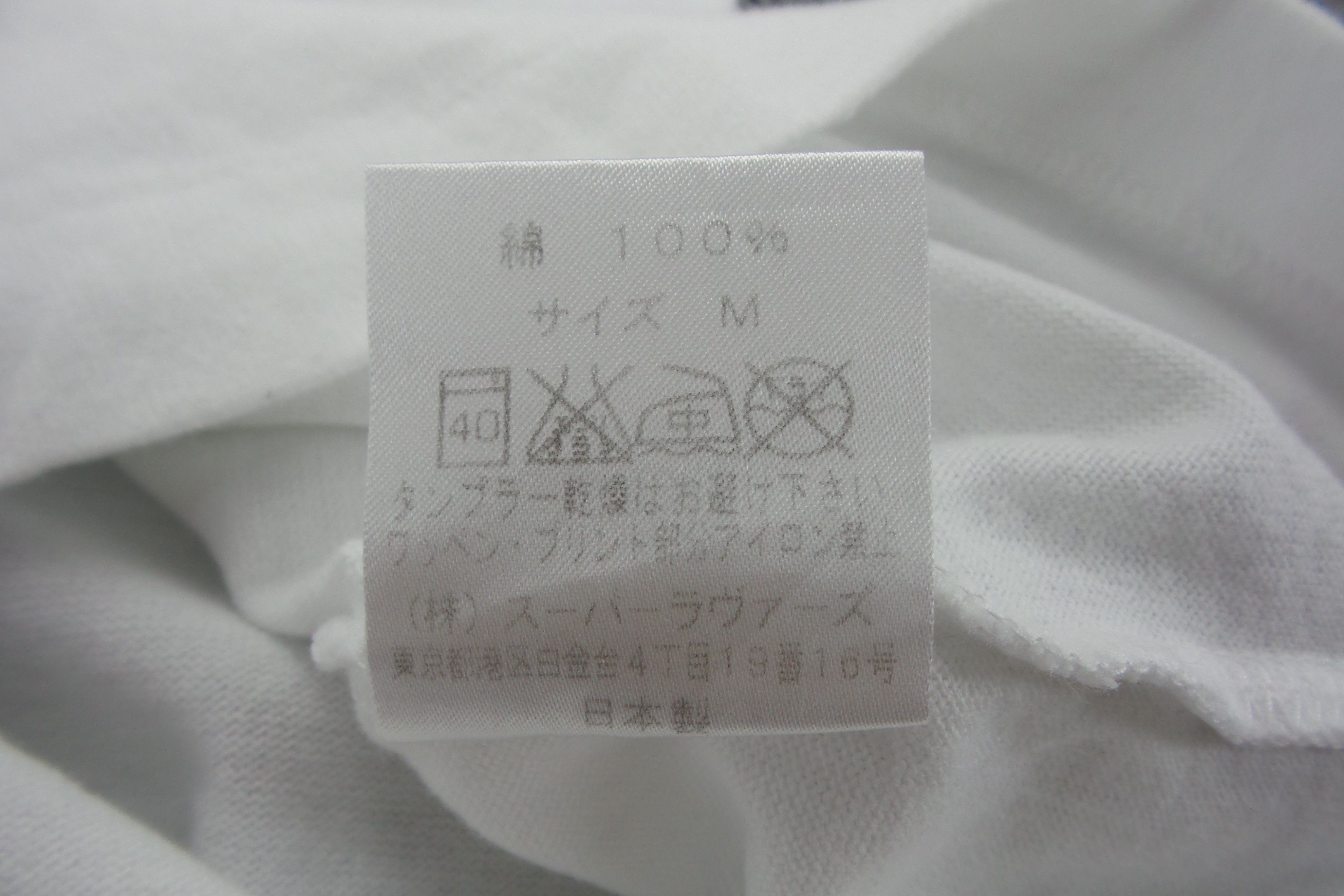 Japanese Brand Super Lovers 'Triple Fat XXXL' T-shirts Size US M / EU 48-50 / 2 - 7 Thumbnail