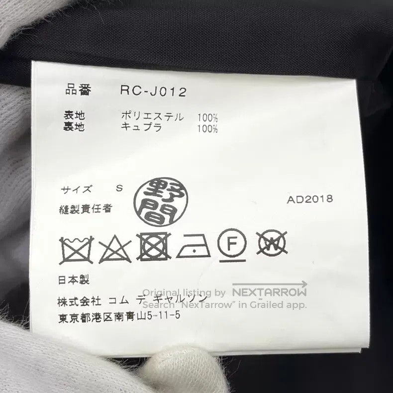 Comme des Garcons Comme Des Garcons Mainline geometric polka dot print short Size S / US 4 / IT 40 - 6 Thumbnail