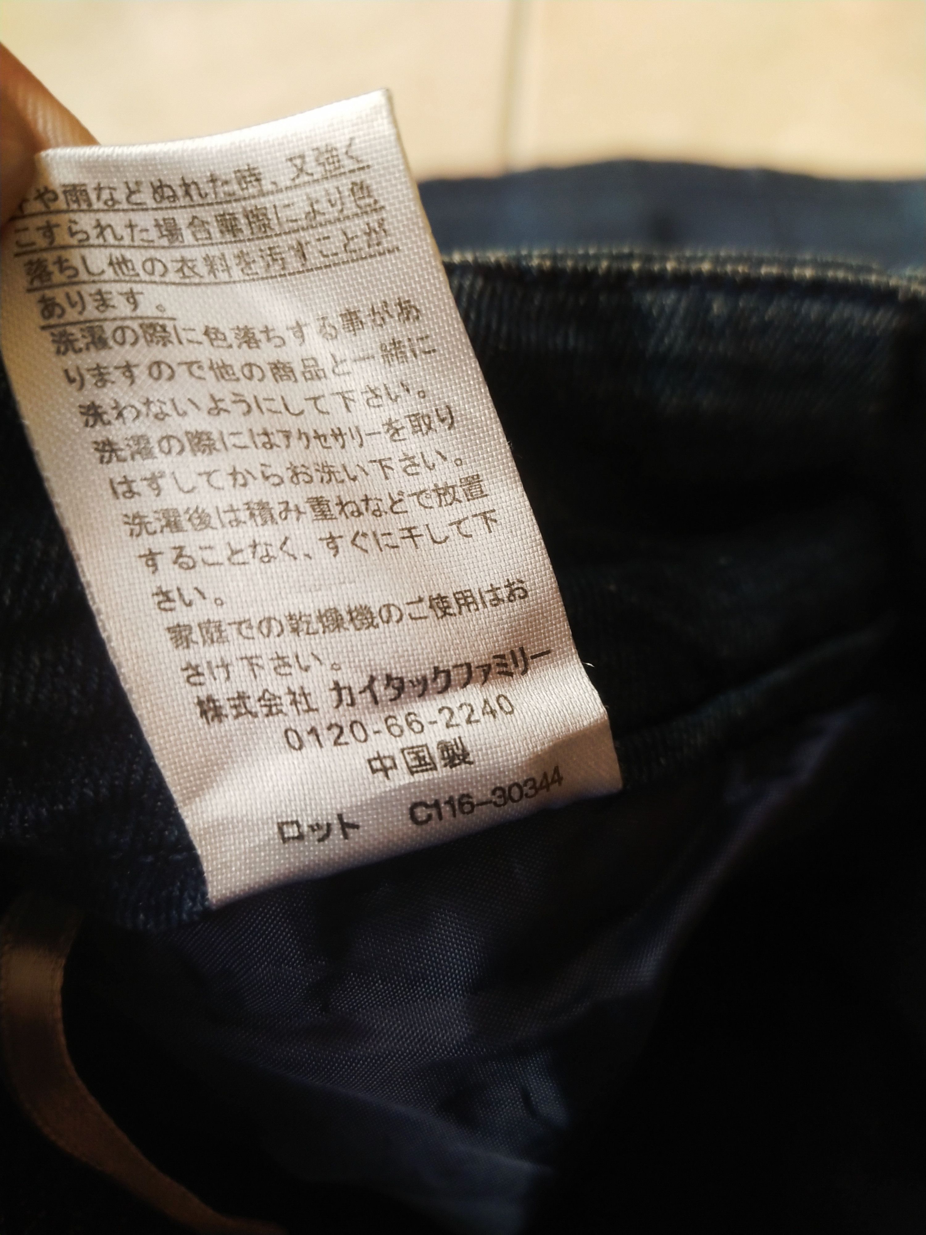 Angel Blue Angel Heart Denim Skirt – Japan Label – Kawaii Y2K Short Size 25" / US 0 / IT 36 - 6 Thumbnail