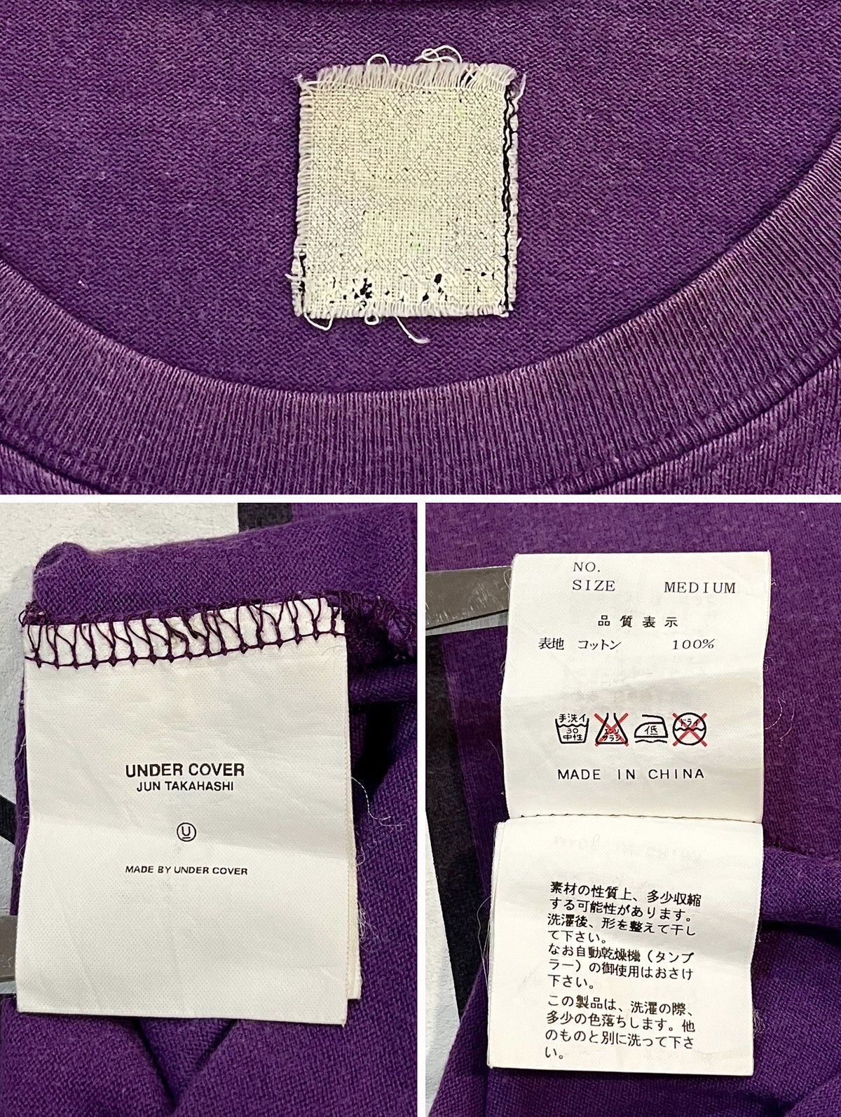 Undercover UNDERCOVER SS01 CHAOTIC DISCORD SPRING SUMMER JAPAN TSHIRT Size US M / EU 48-50 / 2 - 5 Thumbnail
