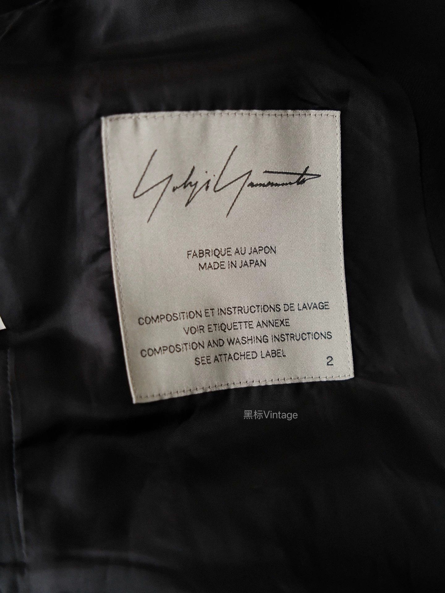 Yohji Yamamoto Yohji Yamamoto 24AW Vintage Mermaid Pagoda Dress Coat Size XS / US 0-2 / IT 36-38 - 8 Thumbnail