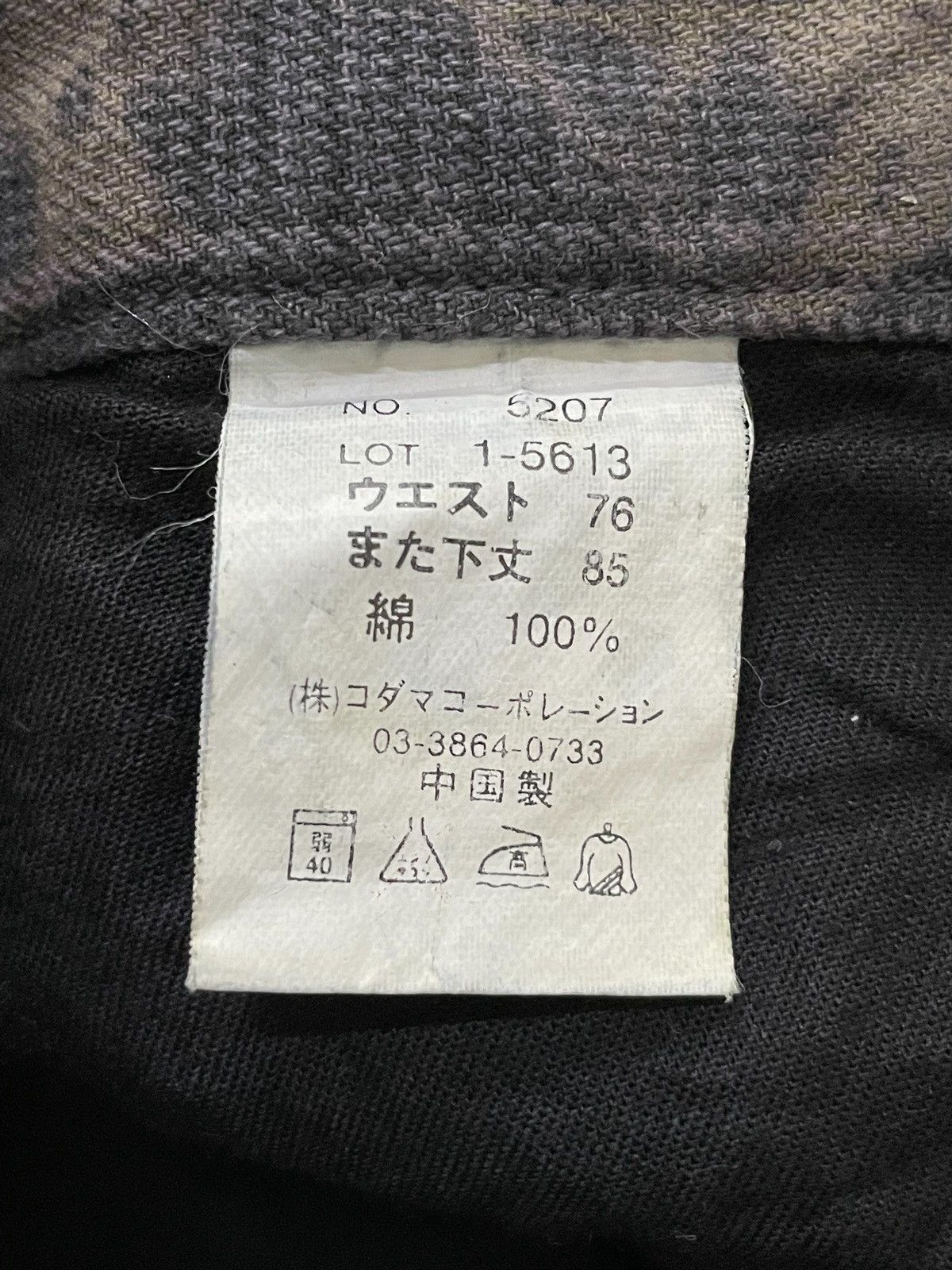 If Six Was Nine × Roots × semanticdesign Root Three Japan Smokey Mud Check Plaid Pants Size US 30 / EU 46 - 15 Thumbnail
