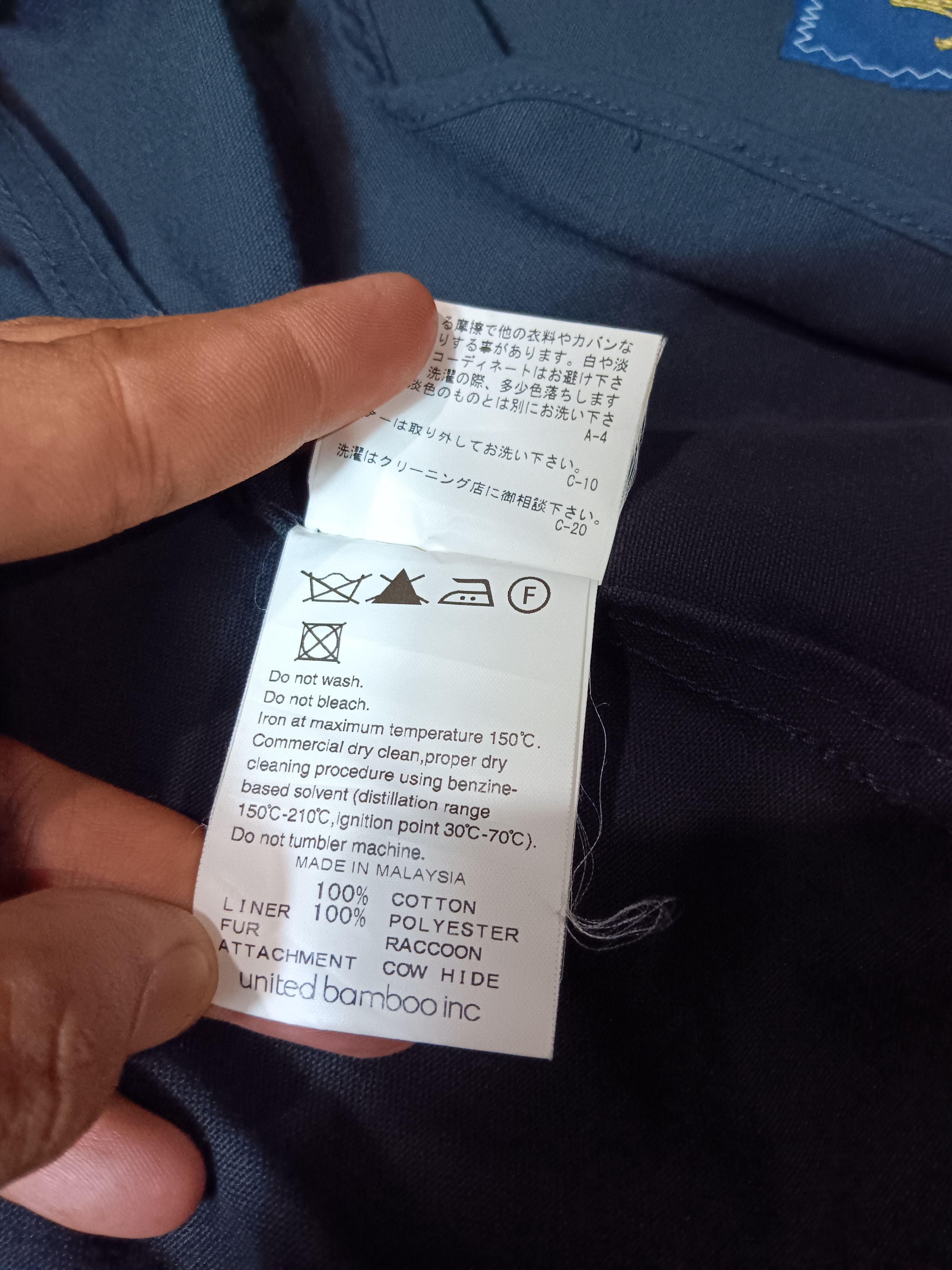 Japanese Brand 💔24H DELETE💔United bamboo parka canvas jacket Size US M / EU 48-50 / 2 - 8 Thumbnail
