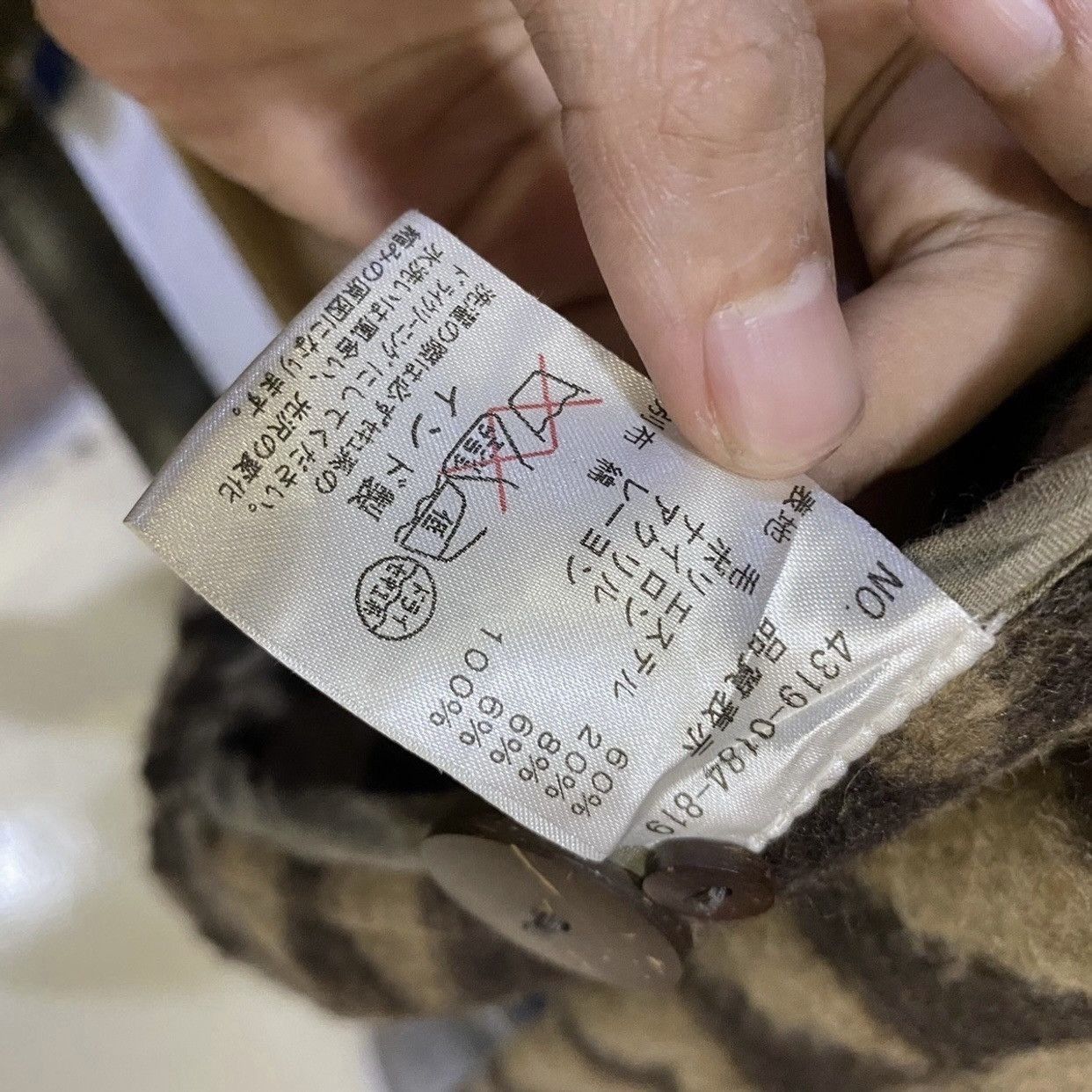Beauty Beast × If Six Was Nine × Japanese Brand Beams Heart vintage Native American-inspired wool jacket Size US S / EU 44-46 / 1 - 8 Thumbnail
