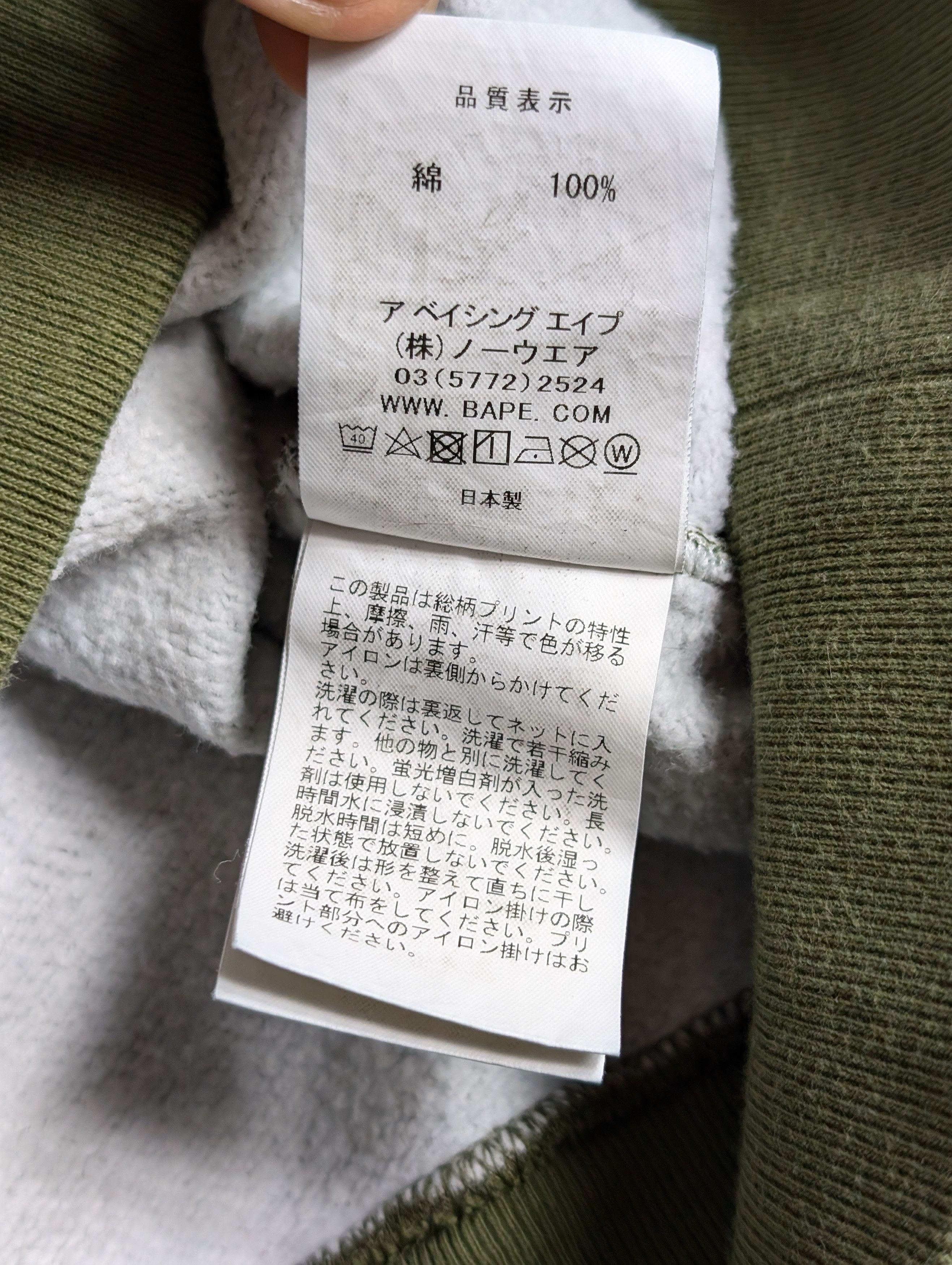 Bape 1st Camo Shark Relaxed Crewneck Size US L / EU 52-54 / 3 - 7 Thumbnail