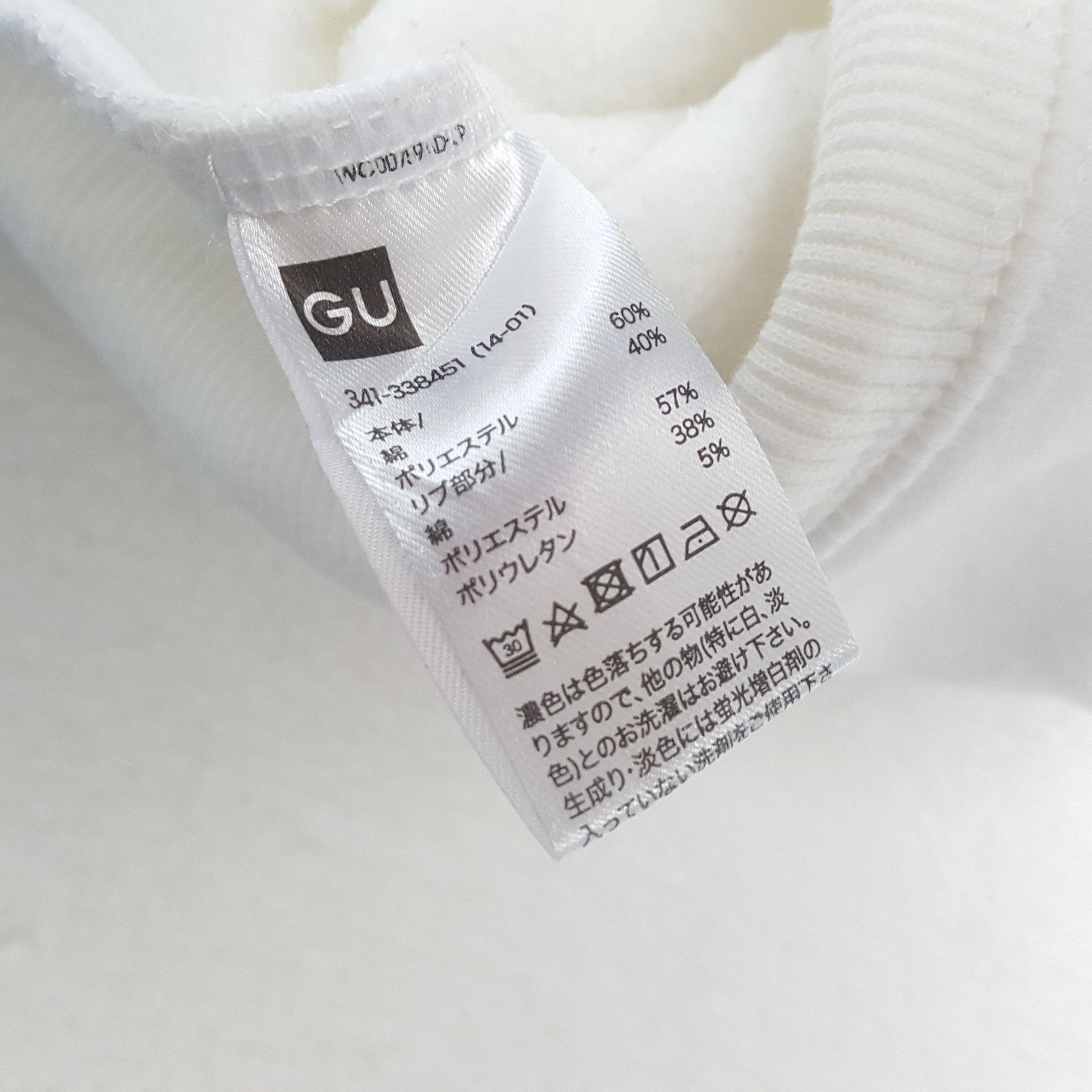 GU × Undercover × Vintage Vintage GU x UNDERCOVER Japanese Brand Custom Logo Hoodies Size US L / EU 52-54 / 3 - 9 Thumbnail