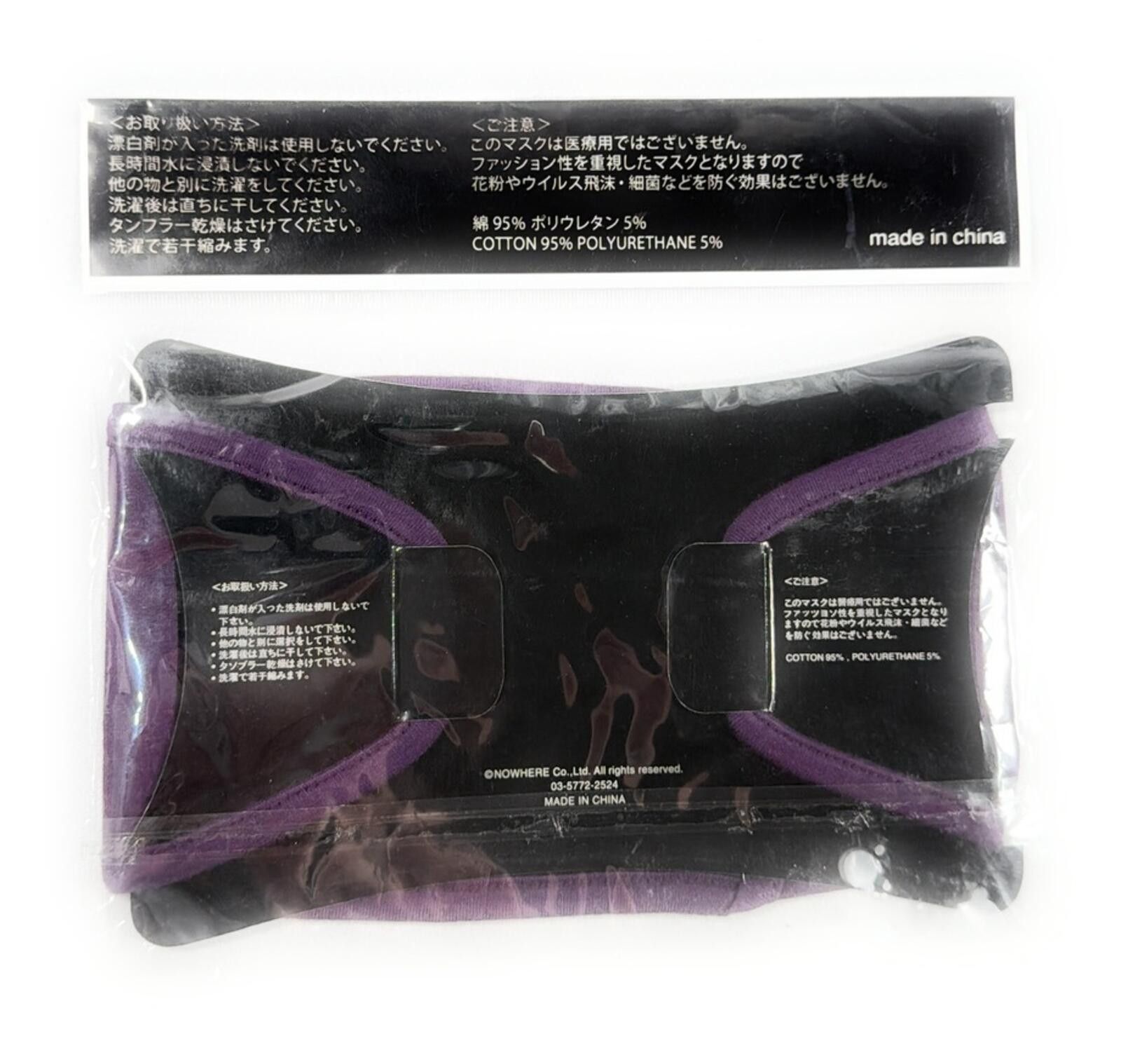 Bape A Bathing Ape Purple Camo Shark Mask - BAPE Size ONE SIZE - 2 Thumbnail