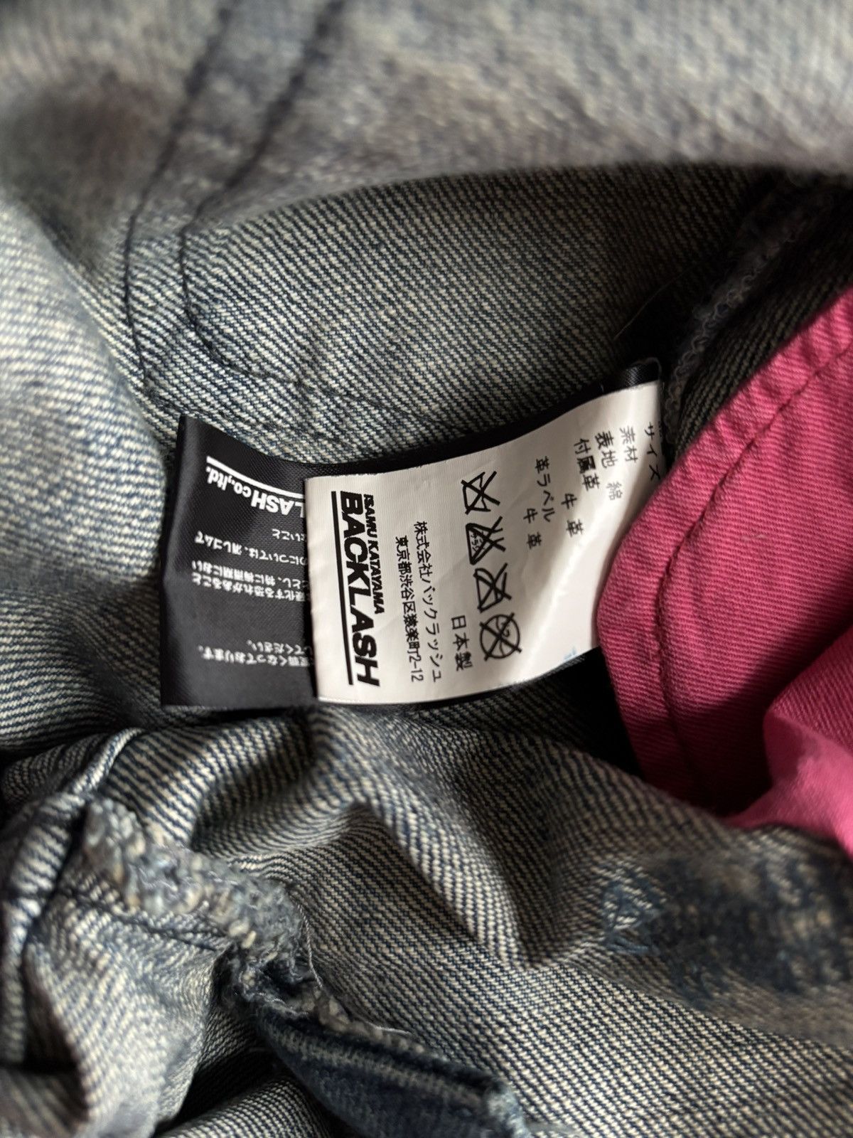 Isamu Katayama Backlash aw12 cow leather repair denim Size US 28 / EU 44 - 5 Thumbnail