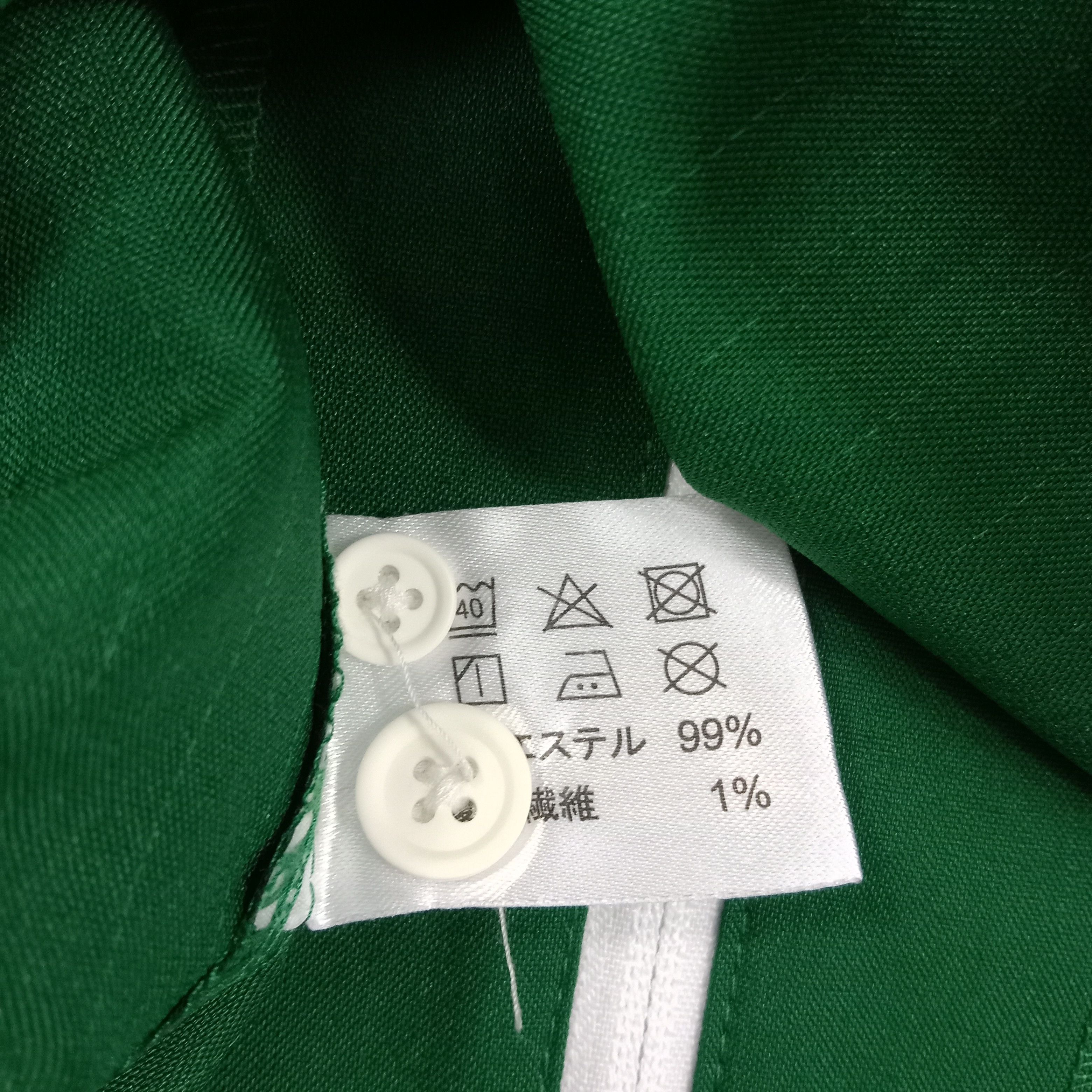 Japanese Brand 7 Eleven Japanese Brand Uniform Jacket C223N39 Size US S / EU 44-46 / 1 - 8 Thumbnail