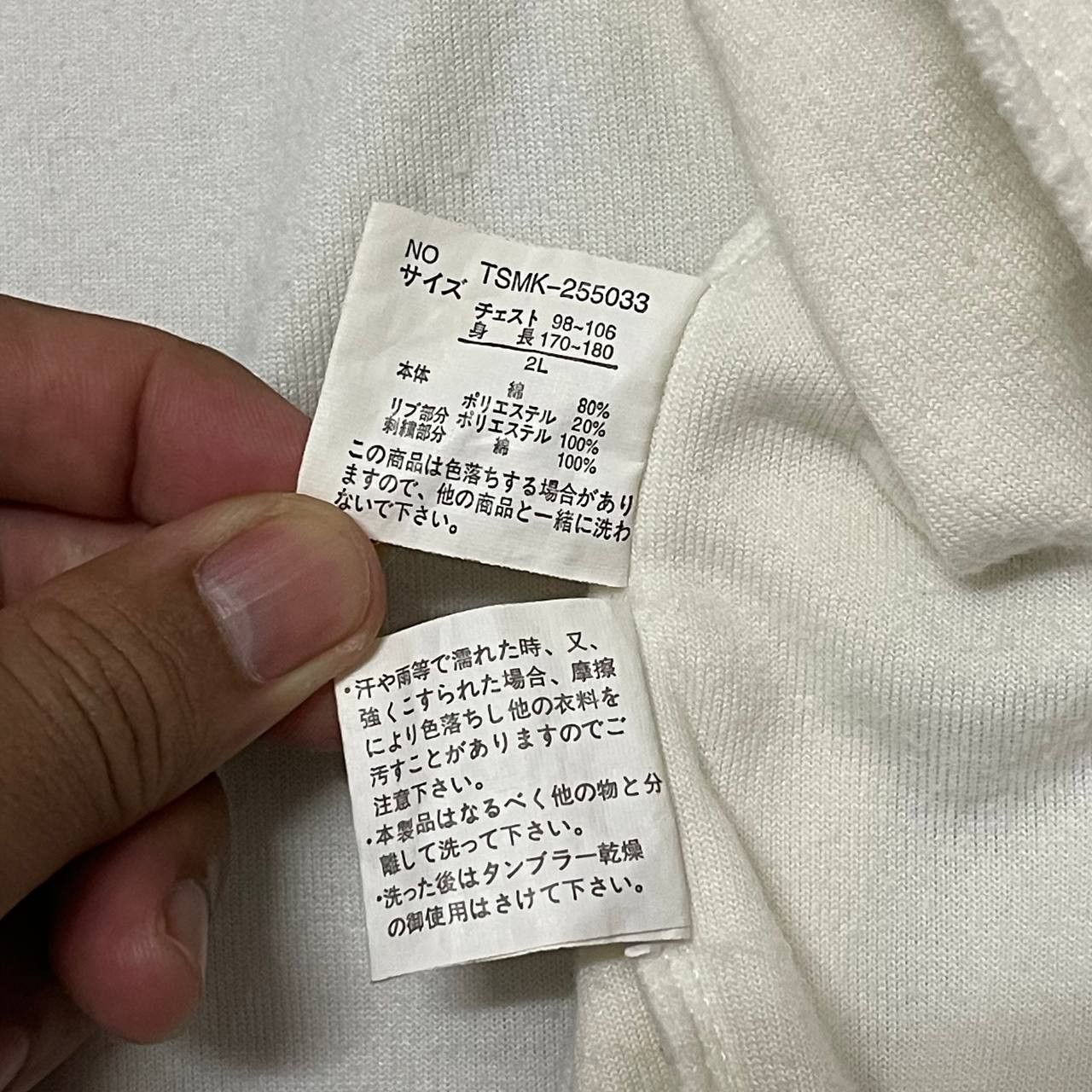 Japanese Brand Vintage Sukajan Japan Dragon Zipper Track Jacket Size US M / EU 48-50 / 2 - 12 Thumbnail