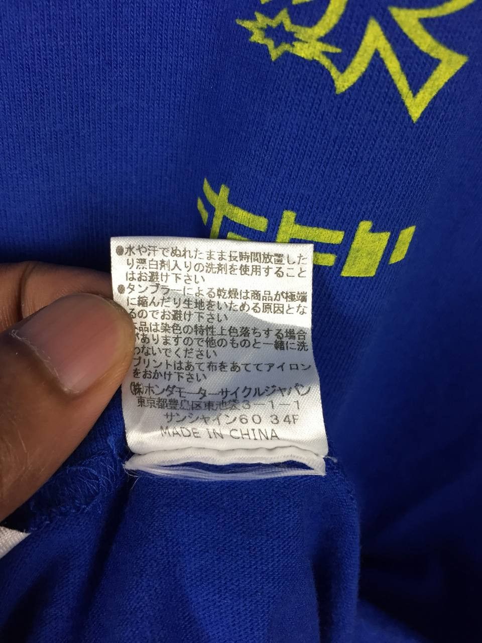 SHINICHIRO ARAKAWA Shinichiro Arakawa X Honda Daijiro Kato World Champion Tee Size US S / EU 44-46 / 1 - 13 Thumbnail