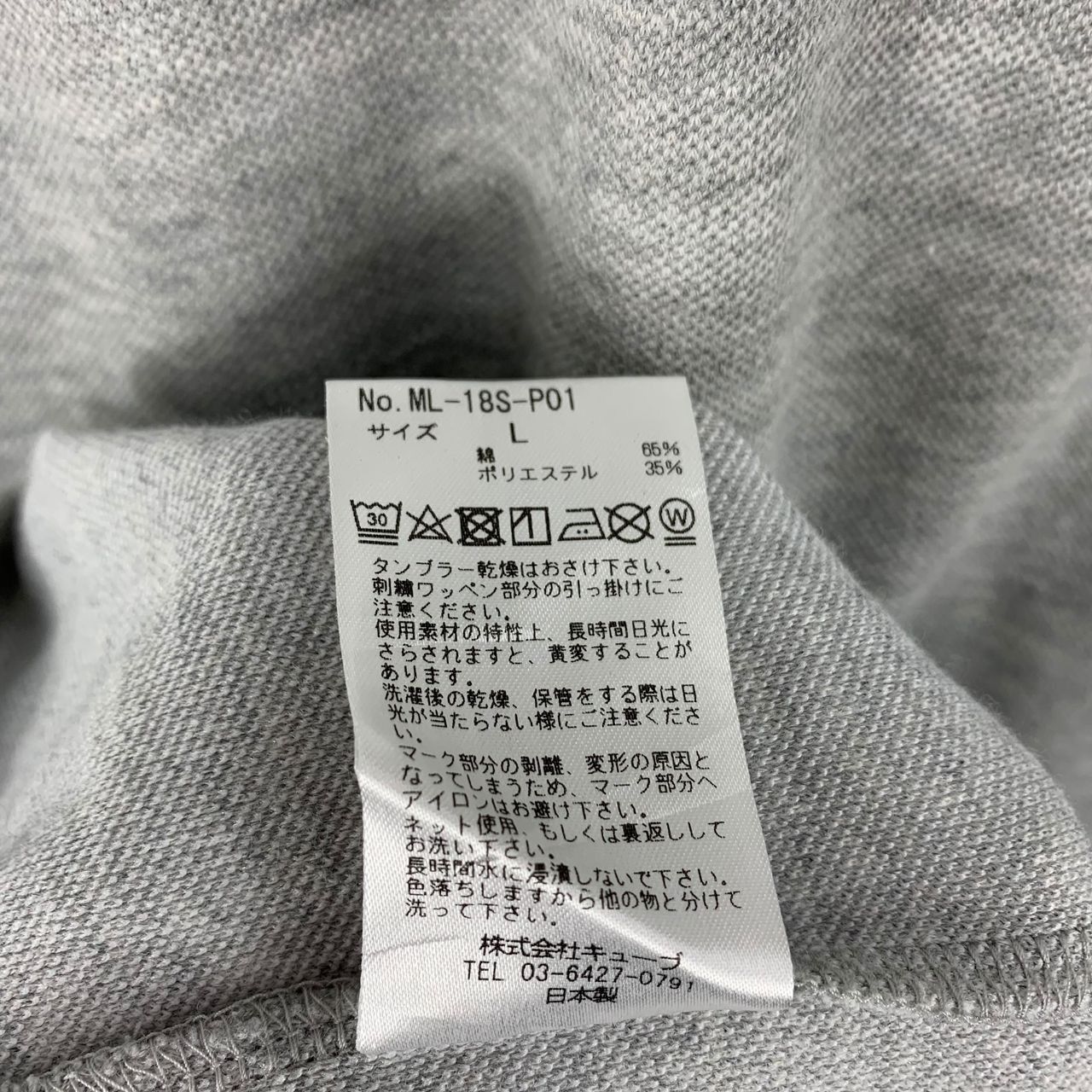 Japanese Brand MARK & LONA japanesebrand polo tee Size US L / EU 52-54 / 3 - 10 Thumbnail