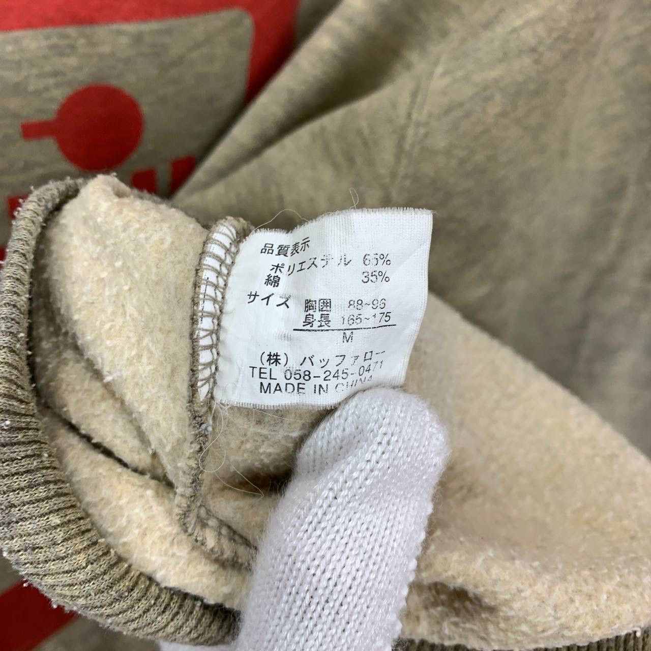 Japanese Brand Vintage FREE BEAT Workman Style Hoodie #2425-13 Size US M / EU 48-50 / 2 - 6 Thumbnail