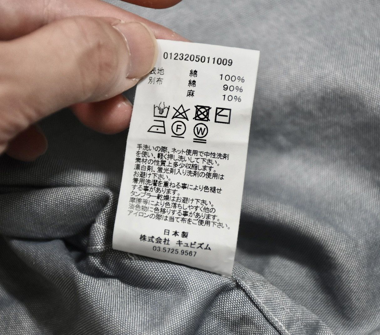 Visvim Visvim 23aw Albacore B.D. Shirt size4 leopard Size US XL / EU 56 / 4 - 8 Thumbnail