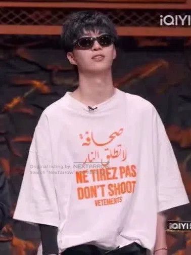 Vetements Vetements Slogan Short Sleeve Size US M / EU 48-50 / 2 - 7 Thumbnail