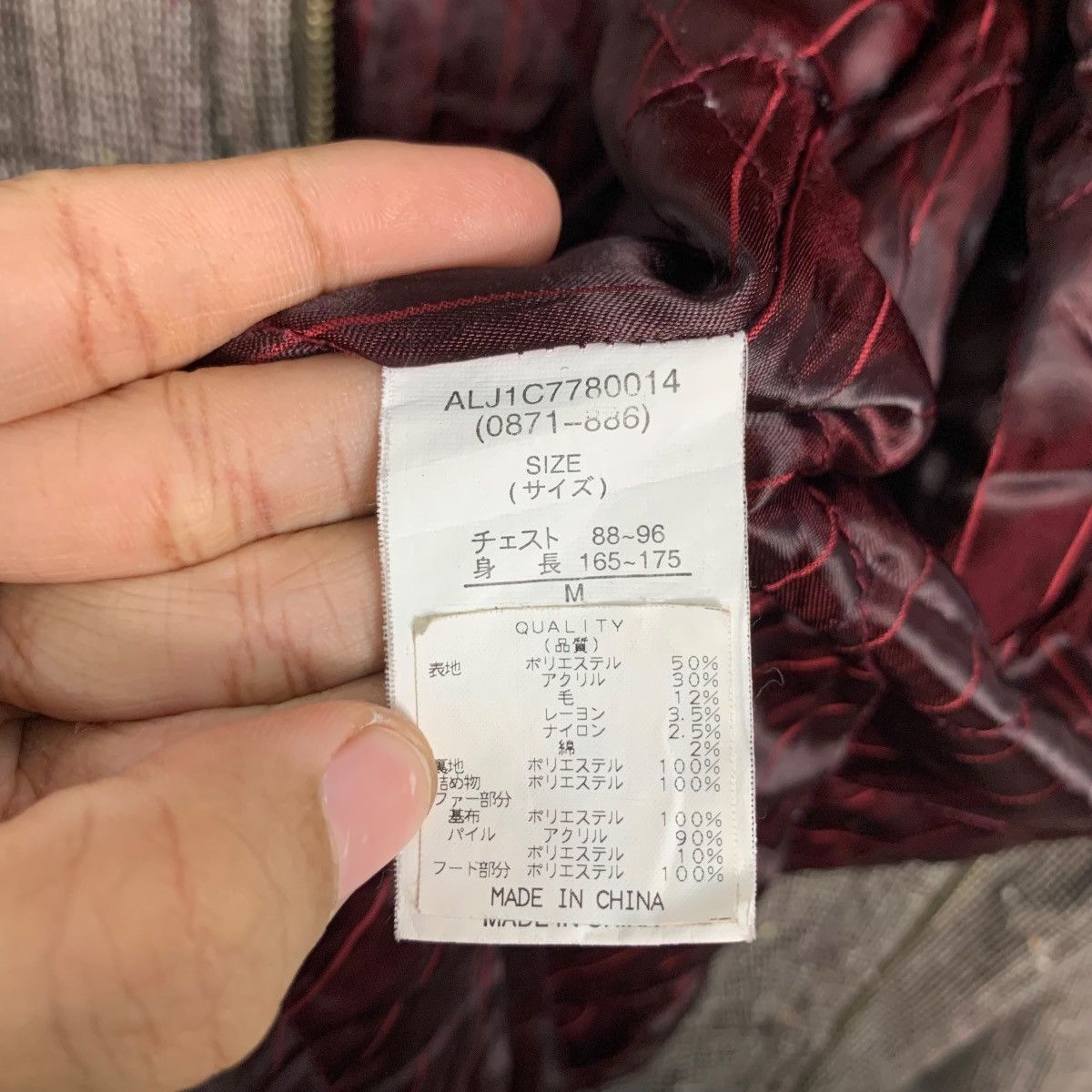 Japanese Brand ANTI-LABEL JEAN Four Pocket Utility Jacket #2938-C133 Size US M / EU 48-50 / 2 - 17 Thumbnail