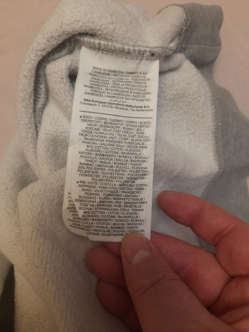 Nike Nike SB Sweatshirt Size US L / EU 52-54 / 3 - 8 Thumbnail