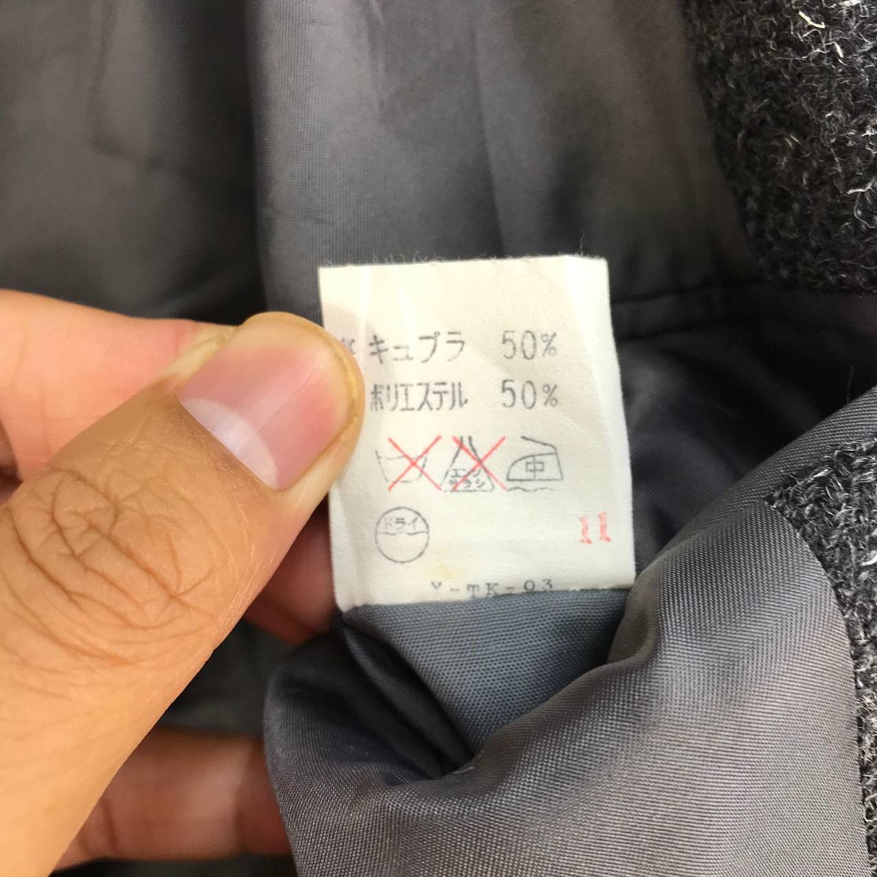 Christian Dior Monsieur GRAIL CHRISTIAN DIOR MONSIEUR PRET-A-PORTER COAT JAPAN MADE Size US M / EU 48-50 / 2 - 10 Thumbnail