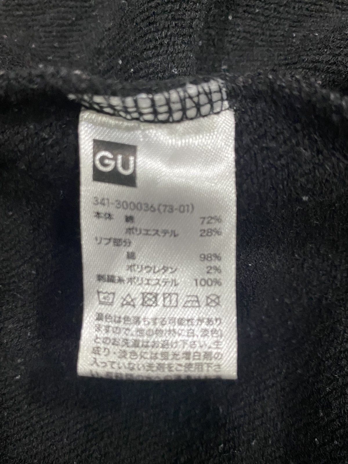 Other Rare UT NIRVANA Black Hoodie L Size US L / EU 52-54 / 3 - 12 Thumbnail