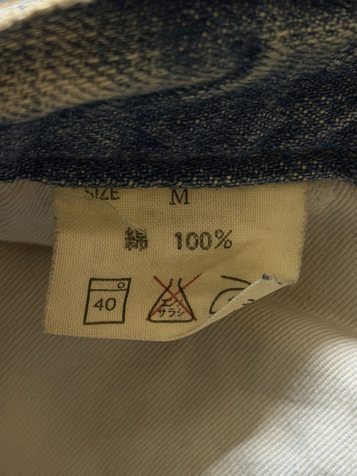 Global Work Vintage 90s Global Work Blue Faded Wash Whiskers Distressed Size US 31 - 7 Thumbnail