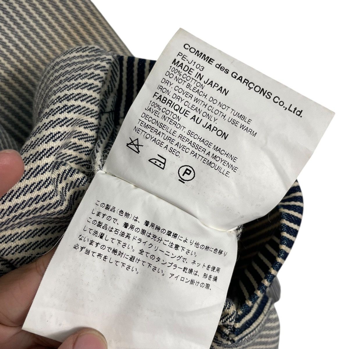 Comme des Garcons Homme Plus Comme Des Garcons Homme Plus Stripe Reverse Jacket Size US S / EU 44-46 / 1 - 17 Thumbnail