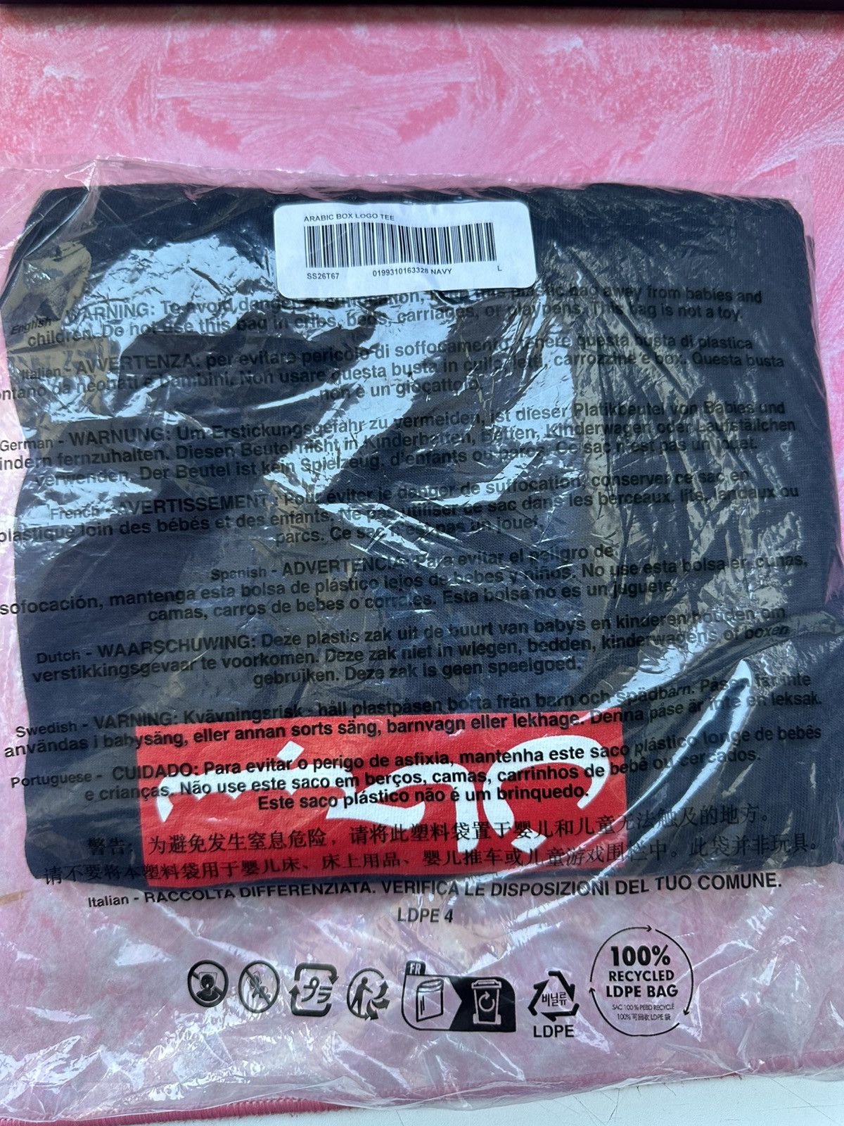 Supreme Supreme arabic box logo tee Size US L / EU 52-54 / 3 - 1 Thumbnail