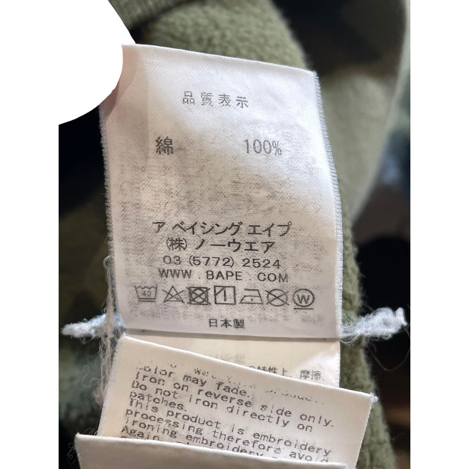 Bape Bape Head Camo Crewneck Size US M / EU 48-50 / 2 - 3 Thumbnail