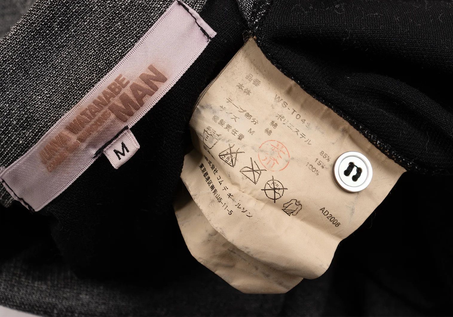 Junya Watanabe Dyed Tape Detail Polo Shirt in Gray and Black, Size M Size US M / EU 48-50 / 2 - 15 Thumbnail