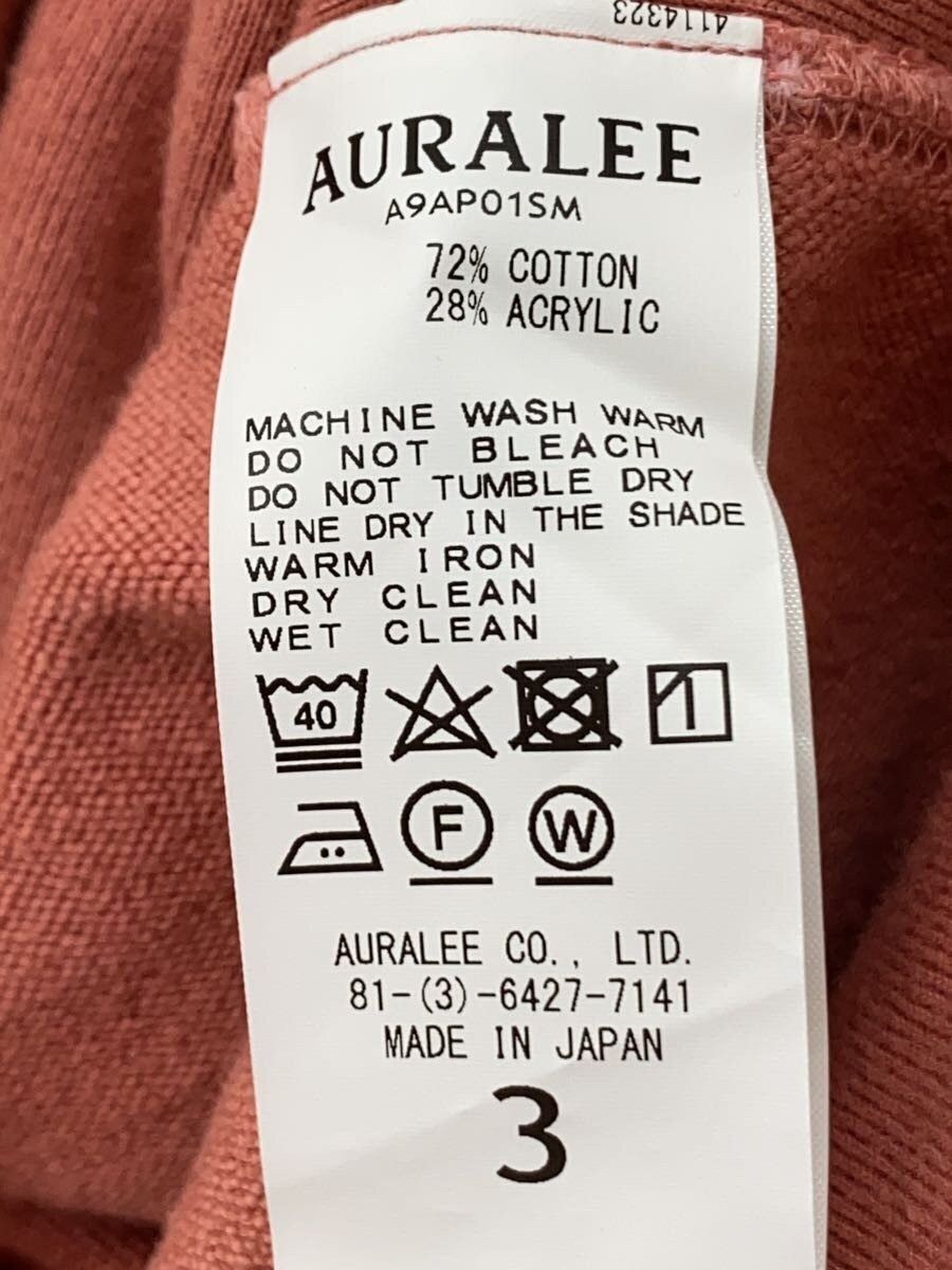 Auralee AW19 Hoodie Size US L / EU 52-54 / 3 - 4 Thumbnail