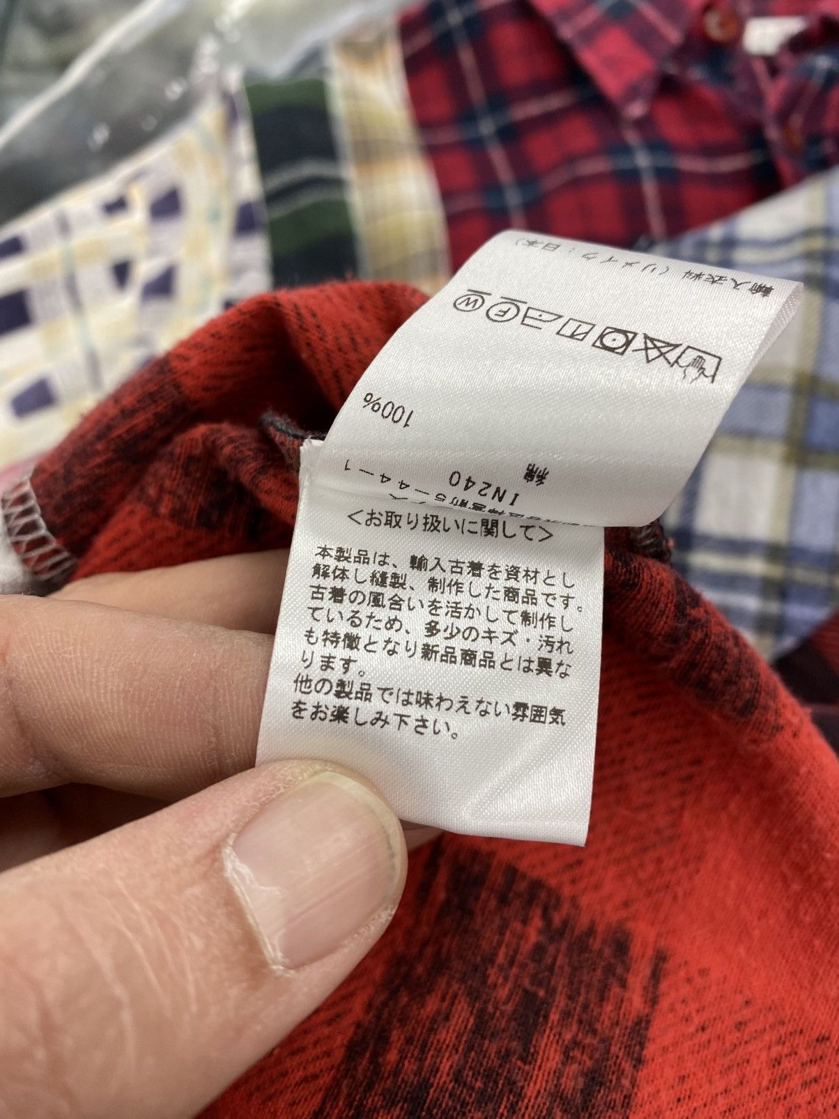Needles Needles 7 cuts rebuild button up shirt small authentic Size US S / EU 44-46 / 1 - 13 Thumbnail