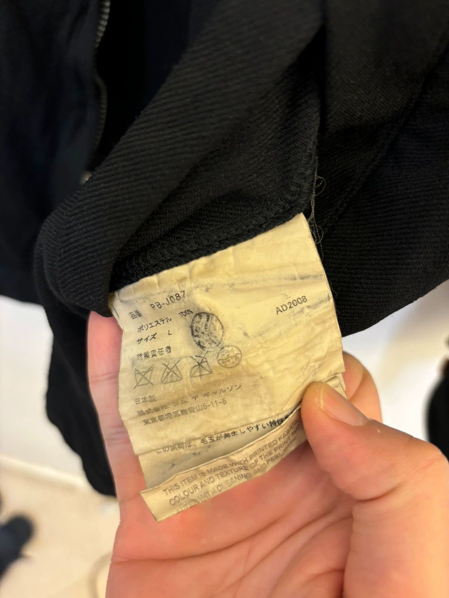 Comme des Garcons Homme Plus CDG Homme Plus 2008 AW L Pleated Zip-Up Jacket 95% New Size US L / EU 52-54 / 3 - 6 Thumbnail
