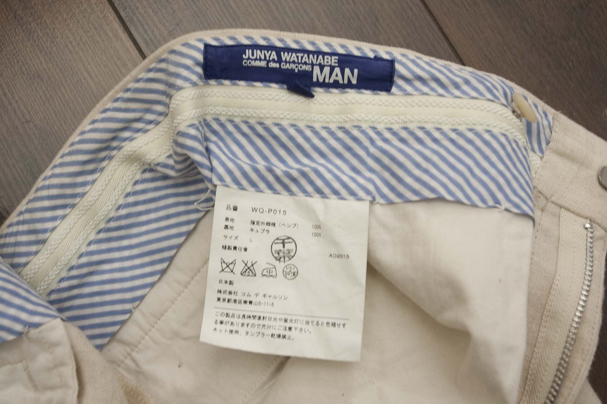 Comme des Garcons × Junya Watanabe Junya Watanabe Comme des Garcons Pants 100% Hemp Size 33x29 Size US 33 - 10 Thumbnail