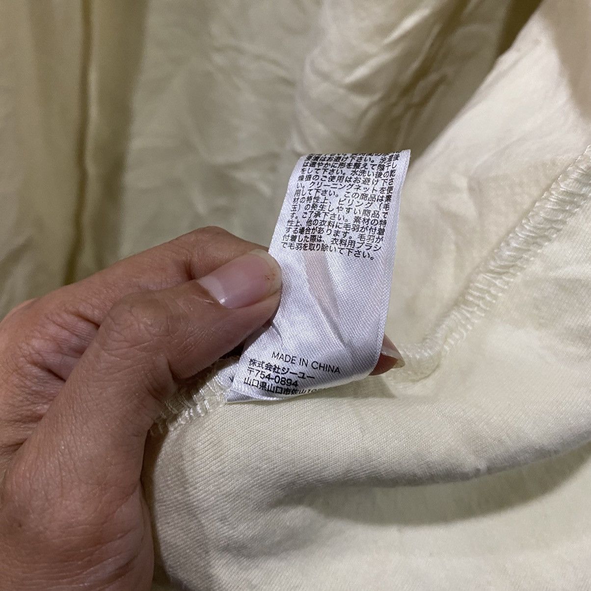 Japanese Brand × Undercover × Uniqlo Gu x Undercover Fleece Long Jacket Hood Size US S / EU 44-46 / 1 - 15 Thumbnail