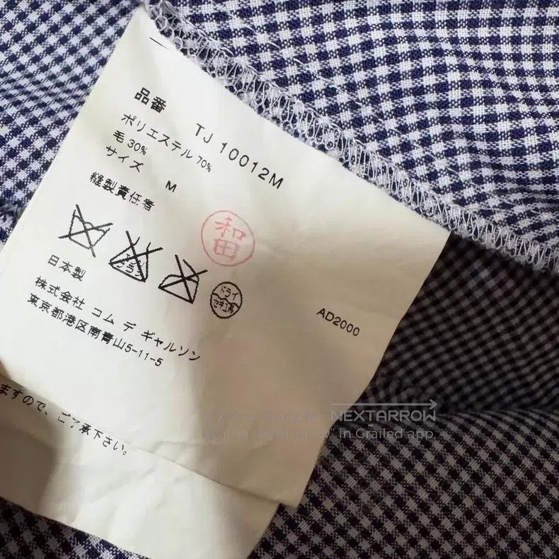 Comme des Garcons Comme Des Garcons Dress Size M / US 6-8 / IT 42-44 - 4 Thumbnail