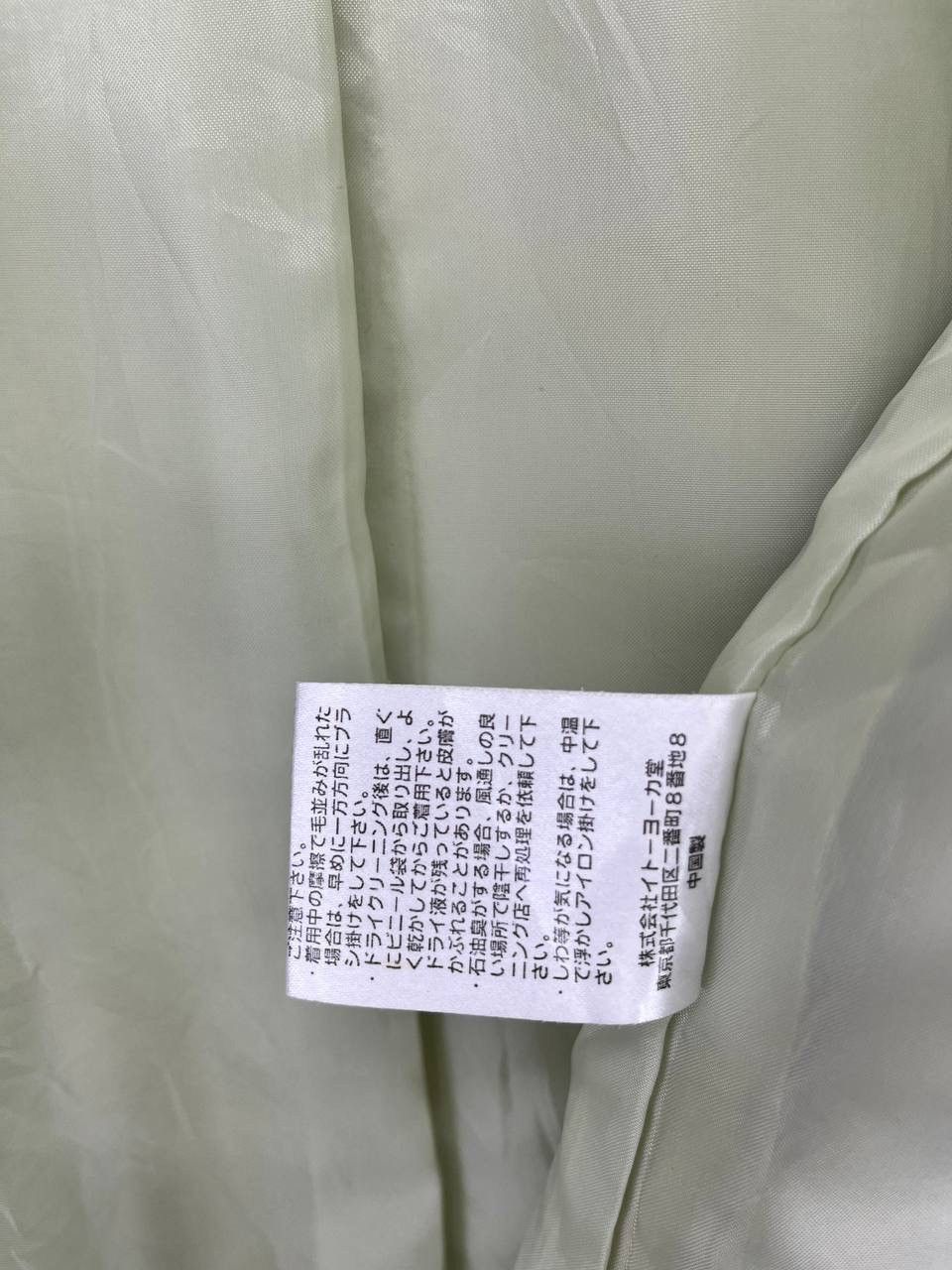 Japanese Brand IY Grace by Issey Miyake Cardigan Jacket Size M / US 6-8 / IT 42-44 - 7 Thumbnail