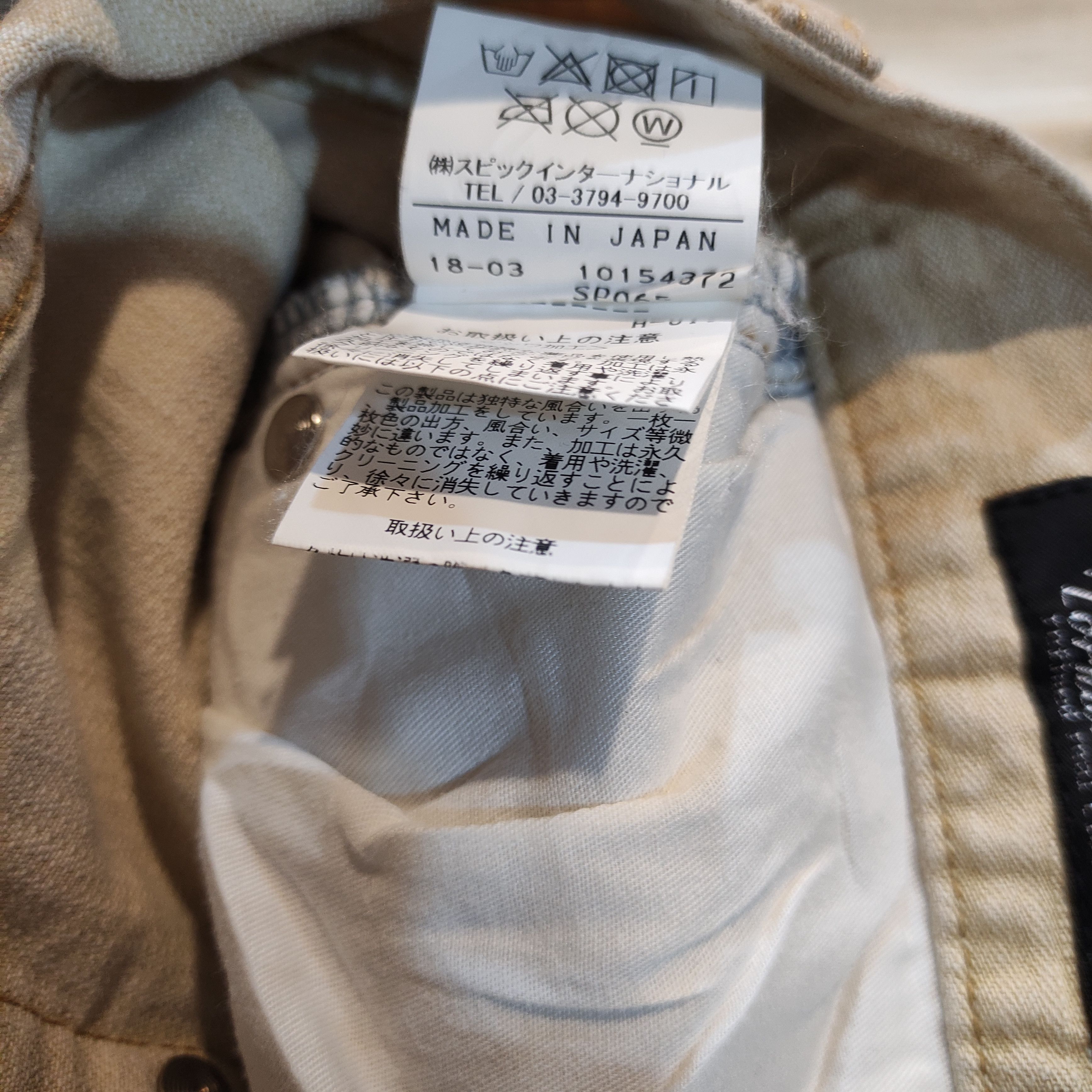 Tornado Mart Tornado Mart Jeans Japanese brand Size US 33 - 12 Thumbnail