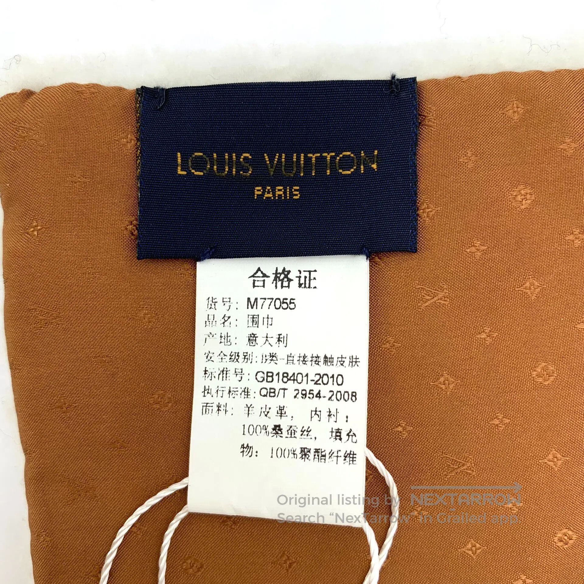 Louis Vuitton Louis Vuitton Beige Logo Monogrammed Fleece Scarf| Size ONE SIZE - 7 Thumbnail