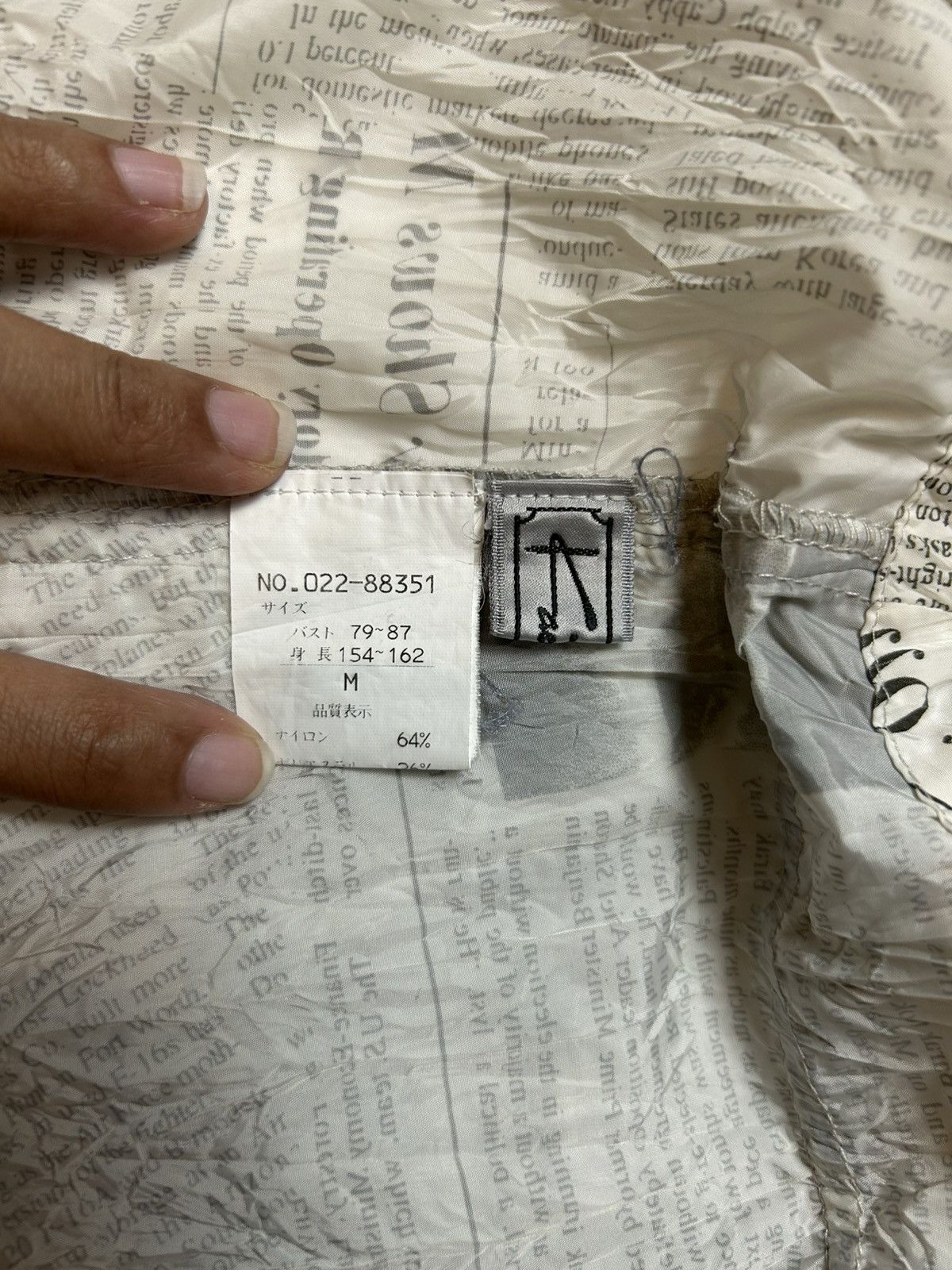 Japanese Brand JAPANESE BRAND INSPIRED NEWSPAPER LIGHT JACKET Size US M / EU 48-50 / 2 - 6 Thumbnail