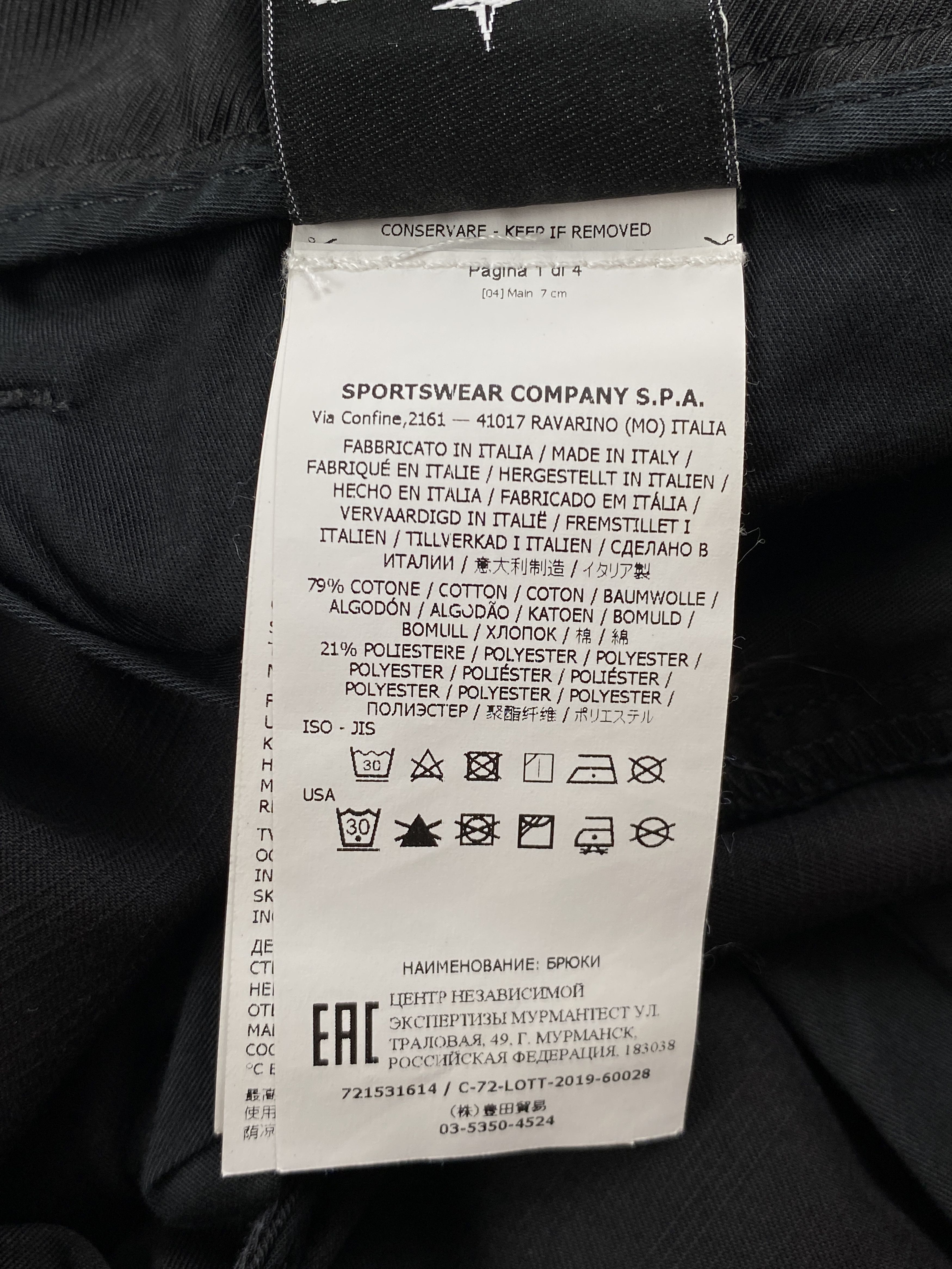Stone Island Black Nylon Pants Size US 36 / EU 52 - 16 Thumbnail