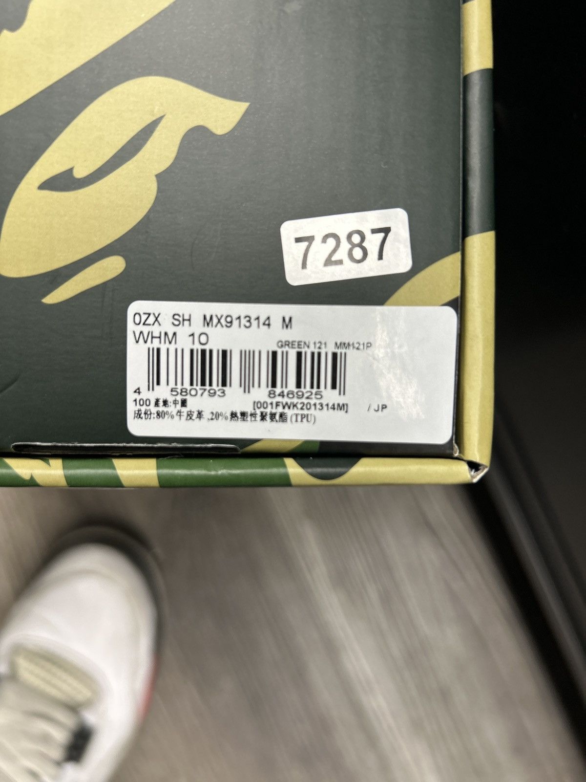 Bape BAPESTA OS #2 Size US 10 / EU 43 - 10 Thumbnail