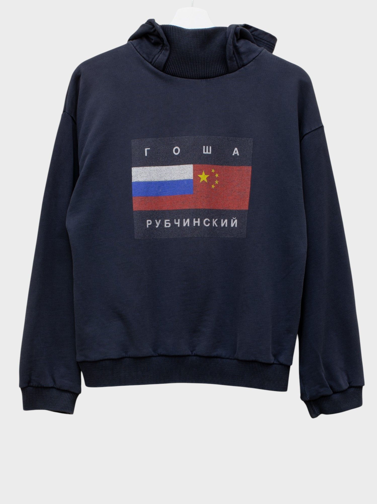 Gosha Rubchinskiy Gosha Rubchinskiy Double Cuff Knit