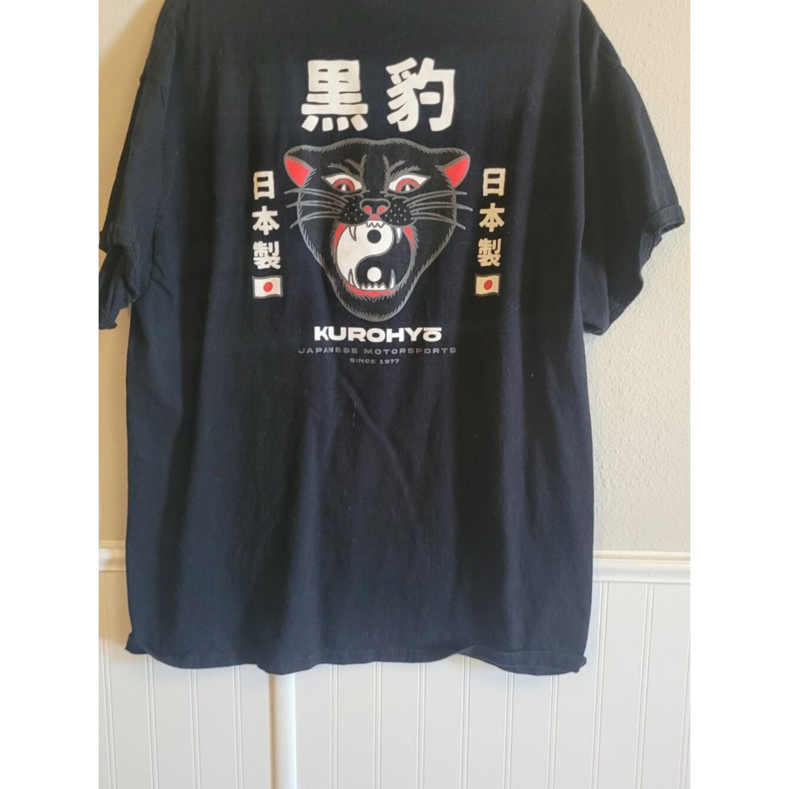 Lifetime 9th Life Kurohyo Japanese Motorsports Graphic Tee XL Size US XL / EU 56 / 4 - 4 Thumbnail
